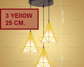 โคมไฟห้อยเพดาน MODEL : PDL-M112.3 yello25cm.