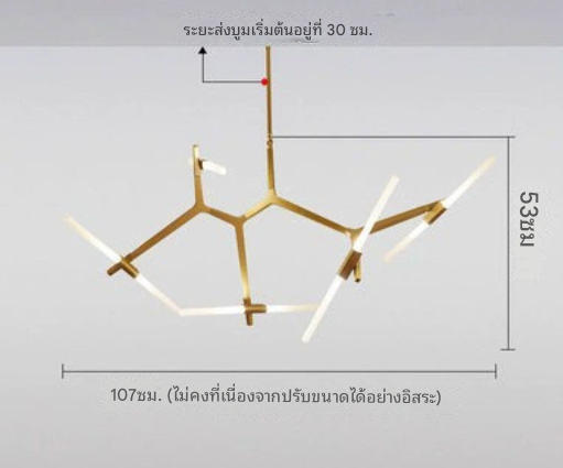 โคมไฟห้อยเพดาน MODEL : PDL-L07 - Image 12