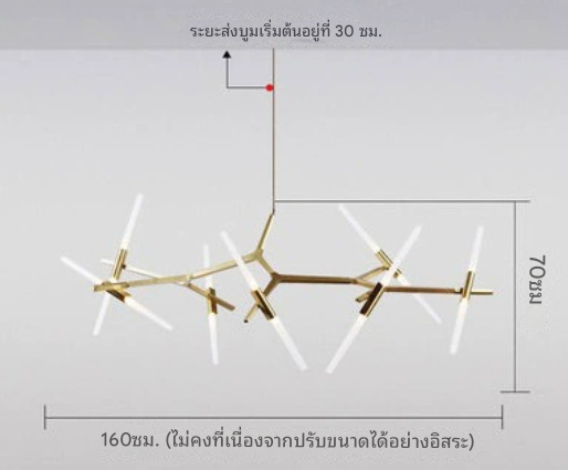 โคมไฟห้อยเพดาน MODEL : PDL-L07 - Image 14