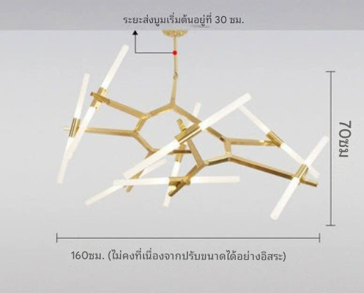 โคมไฟห้อยเพดาน MODEL : PDL-L07 - Image 15