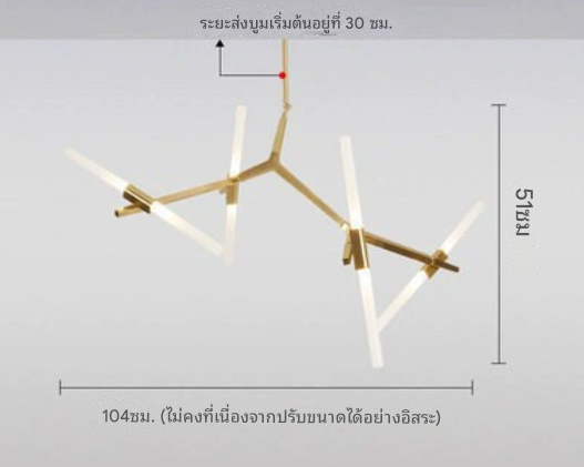โคมไฟห้อยเพดาน MODEL : PDL-L07 - Image 11