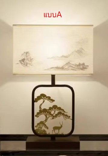 โคมไฟตั้งโต๊ะ TL-12