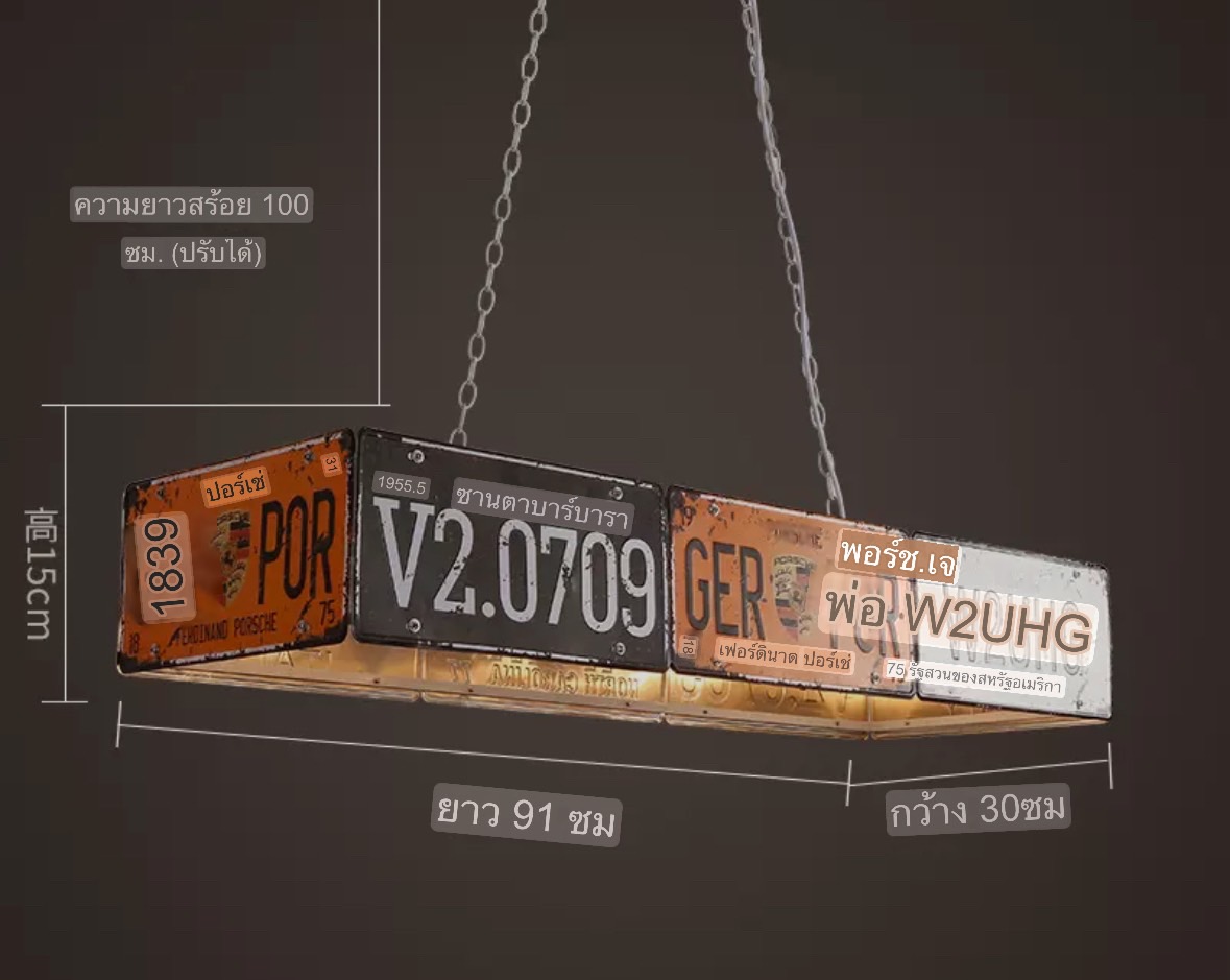 โคมไฟห้อยเพดาน MODEL :: PDL-M203 - Image 8