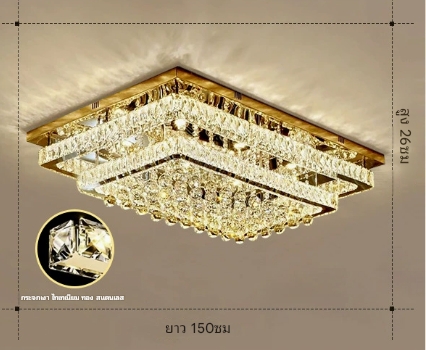 โคมไฟติดเพดาน MODEL :: CL-43