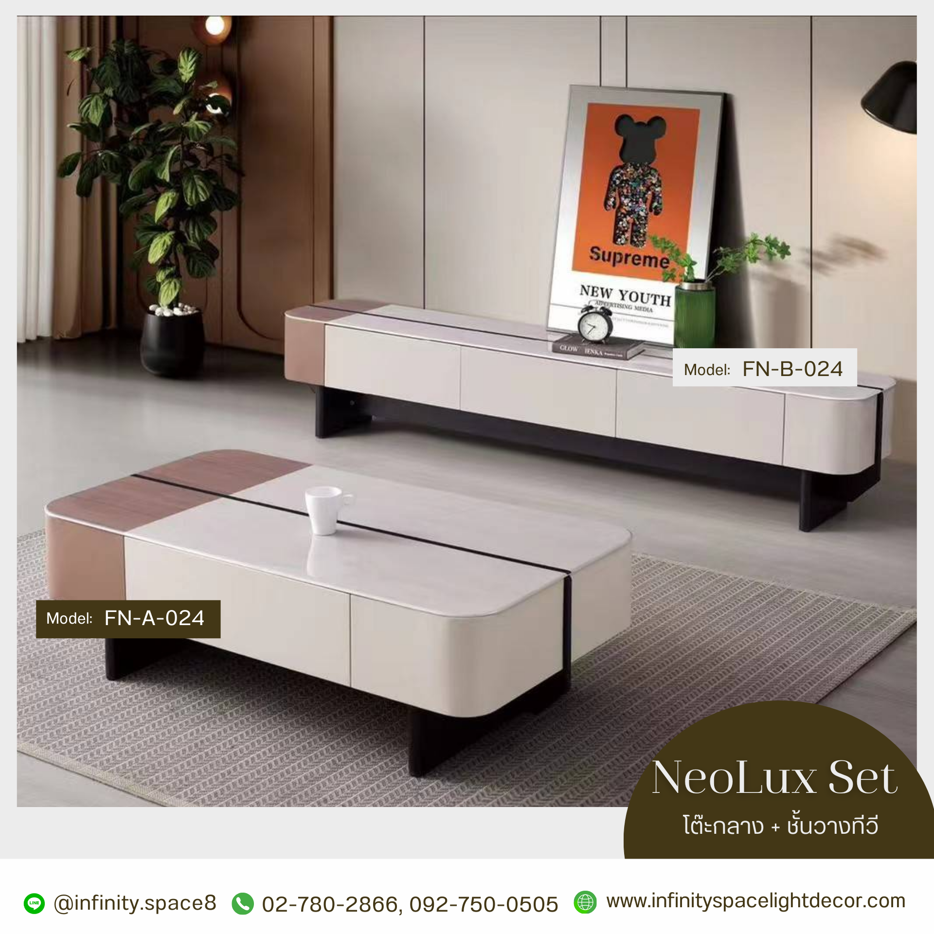 โต๊ะกลาง MODEL :: FN-A-024