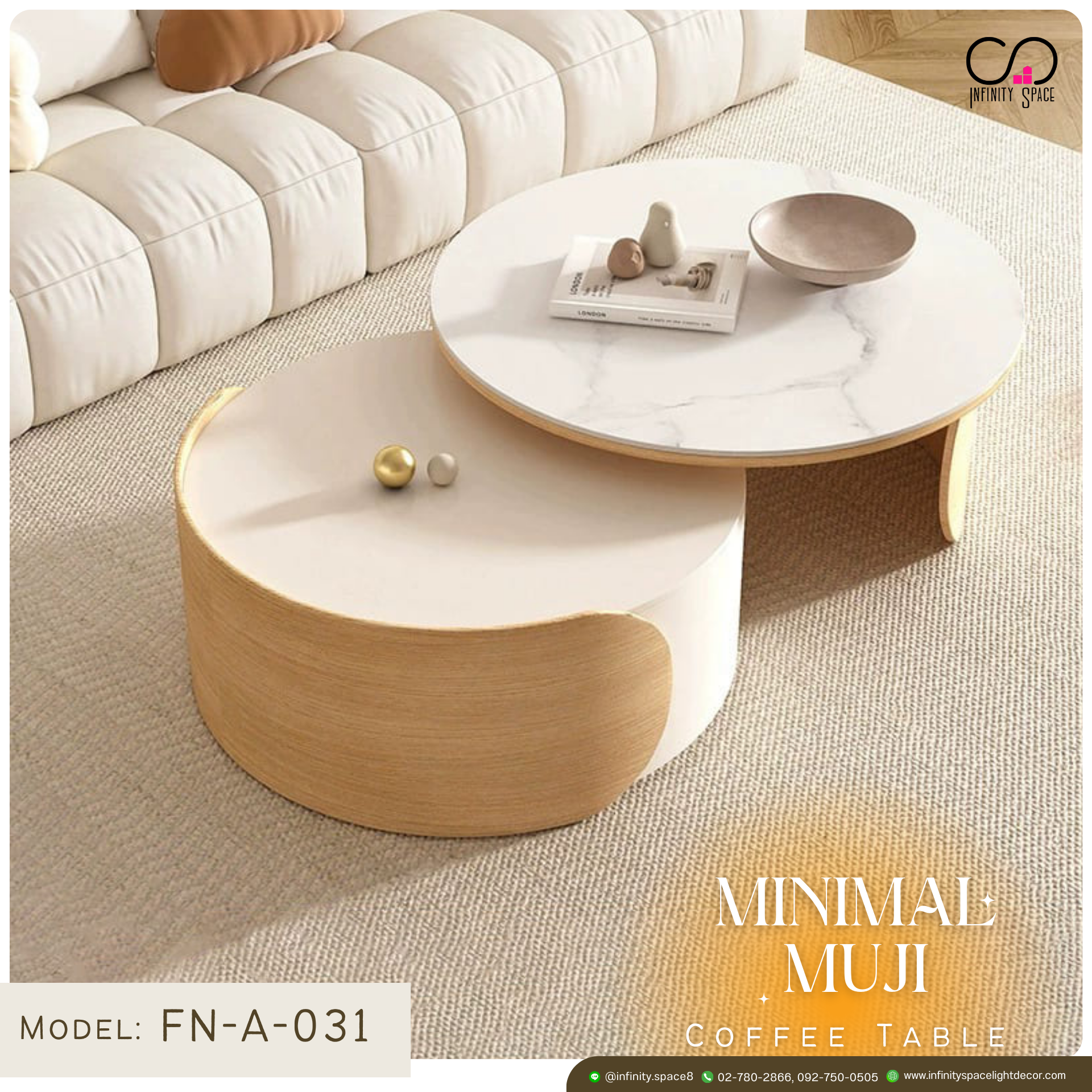 โต๊ะกลาง MODEL :: FN-A-031