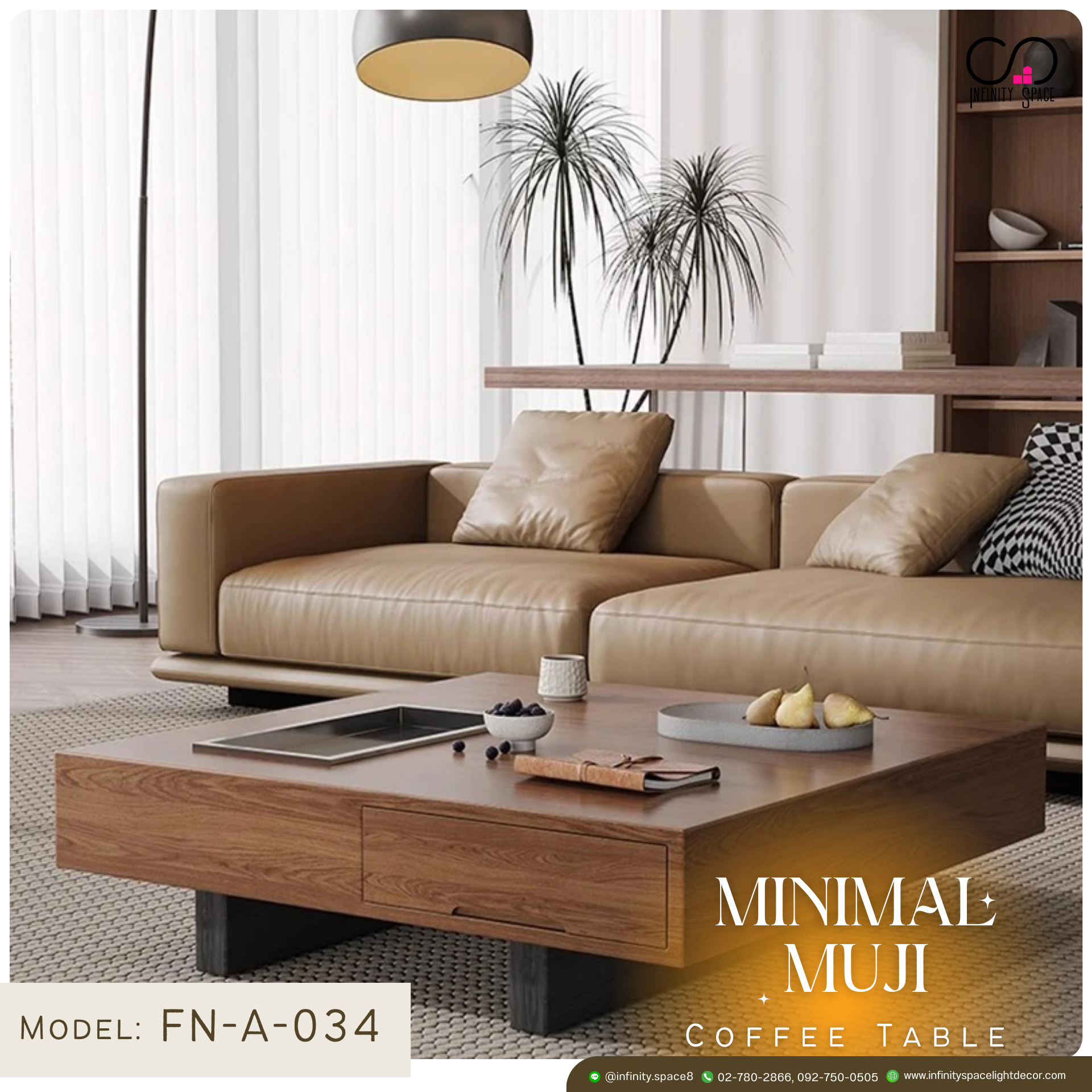 โต๊ะกลาง MODEL :: FN-A-034