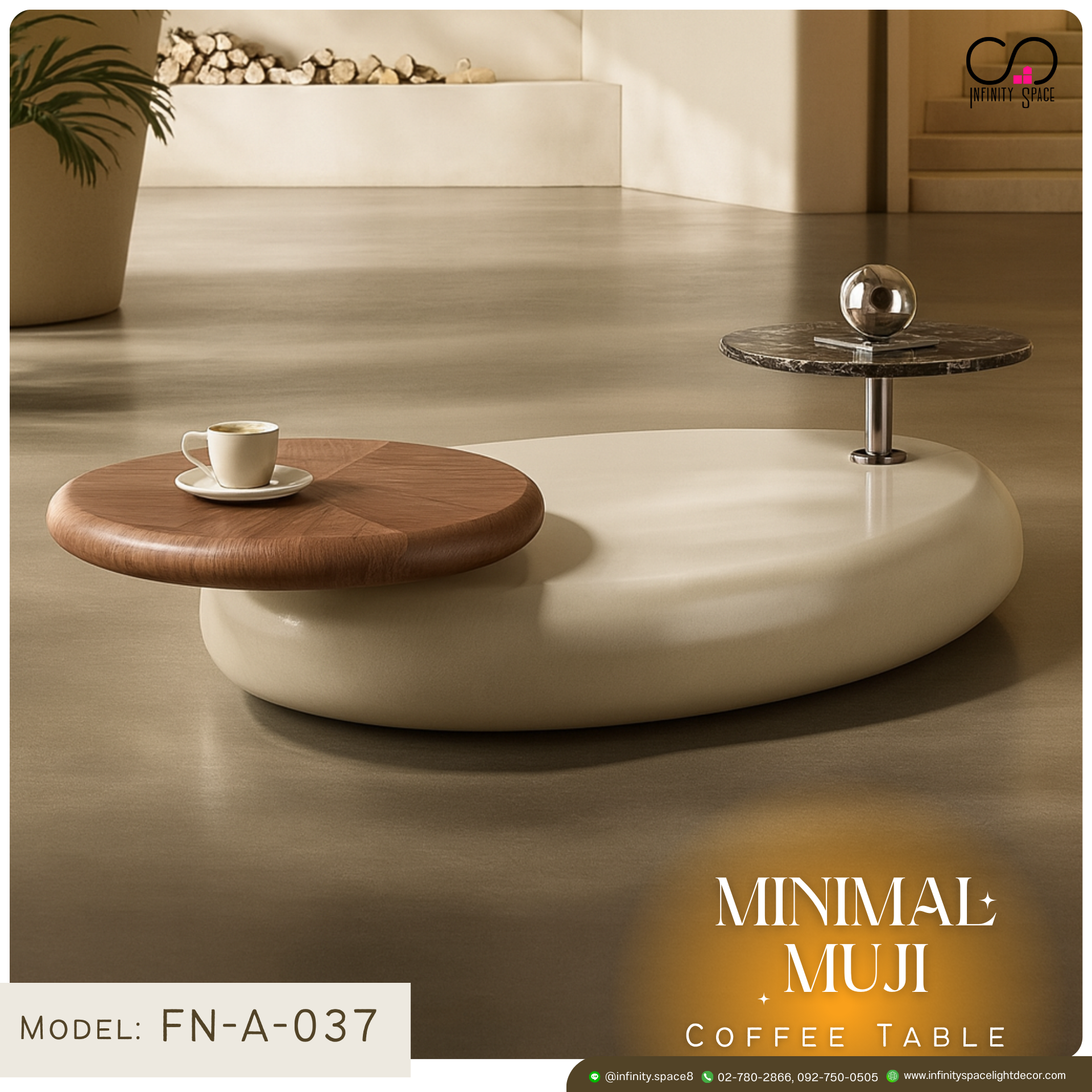 โต๊ะกลาง MODEL :: FN-A-037