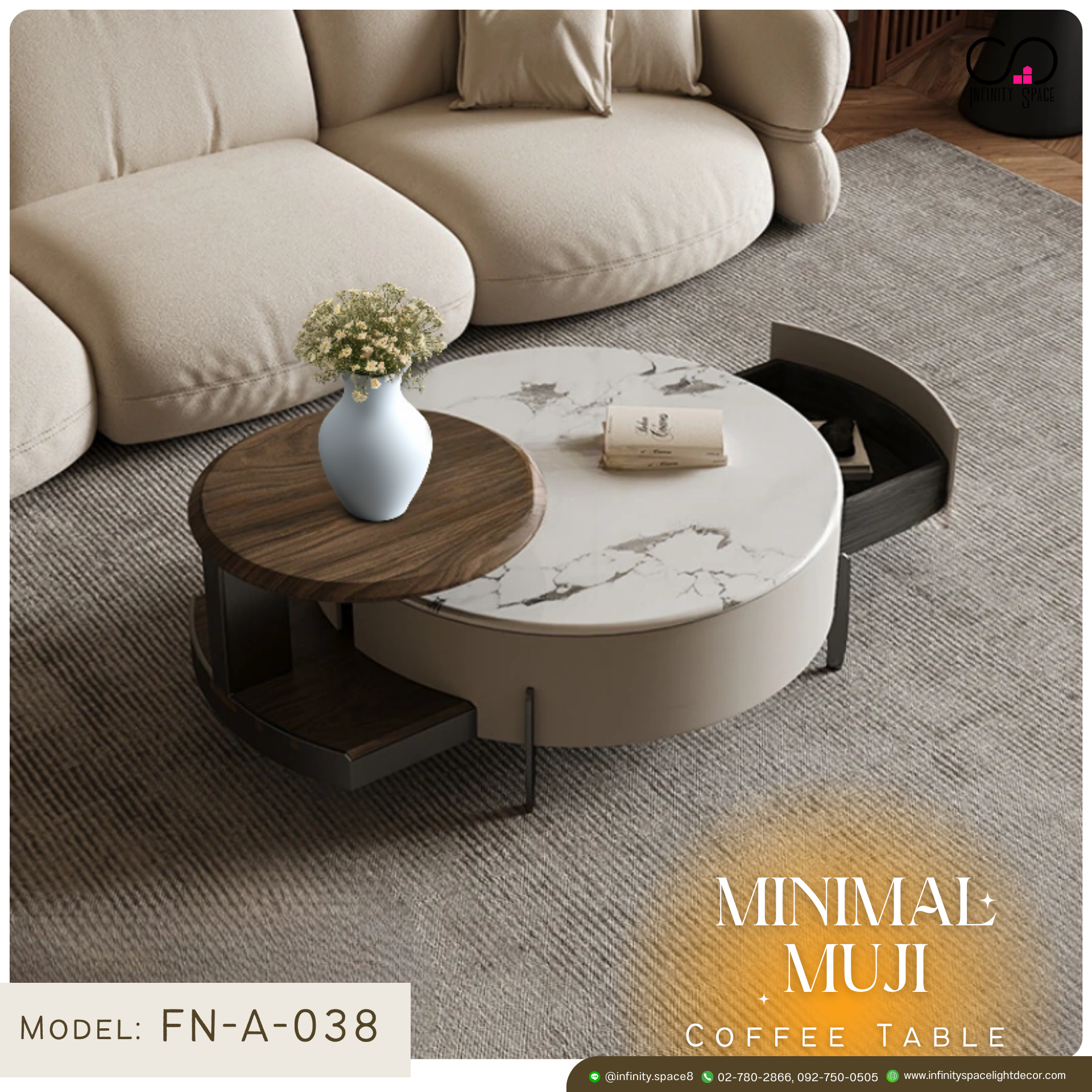 โต๊ะกลาง MODEL :: FN-A-038