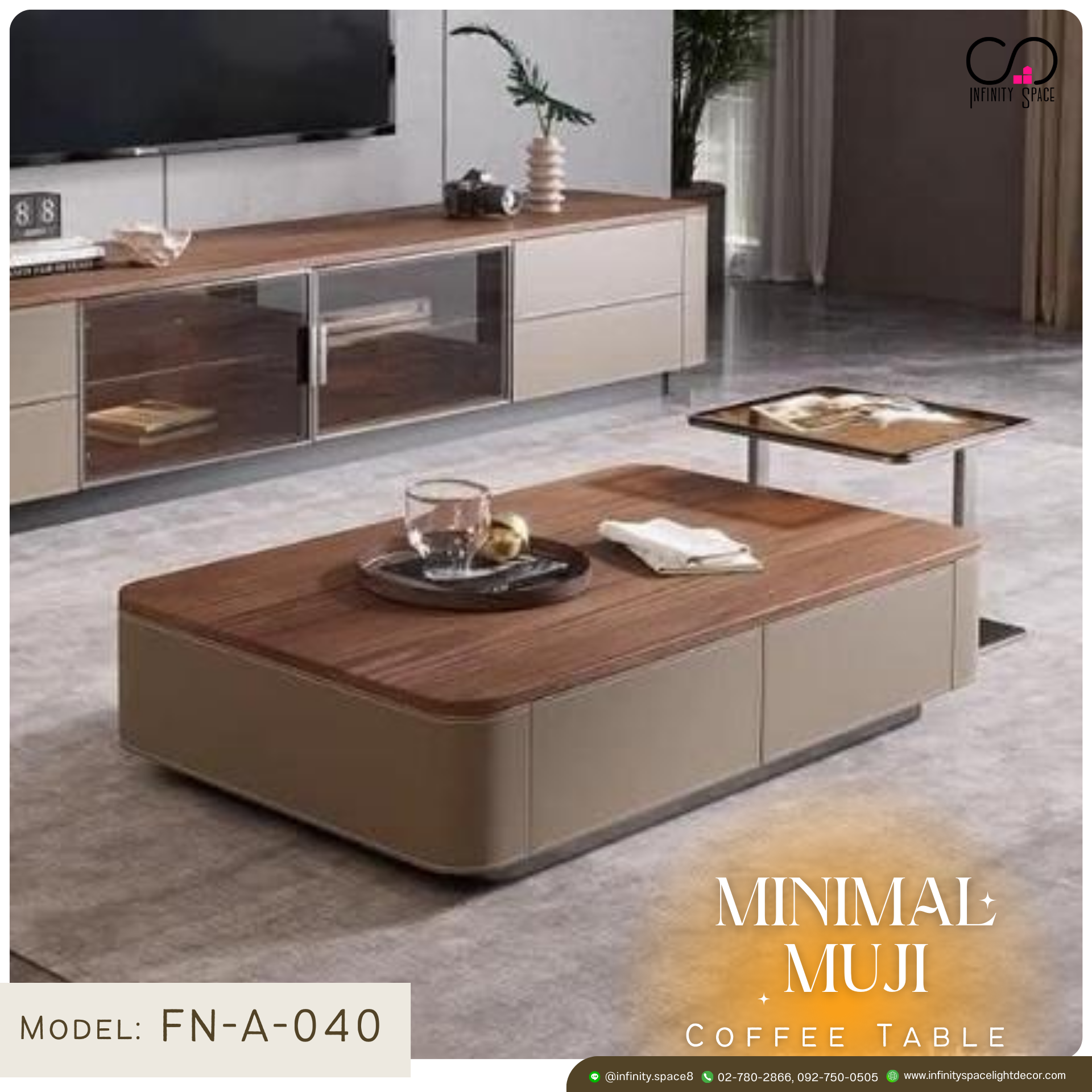 โต๊ะกลาง MODEL :: FN-A-040