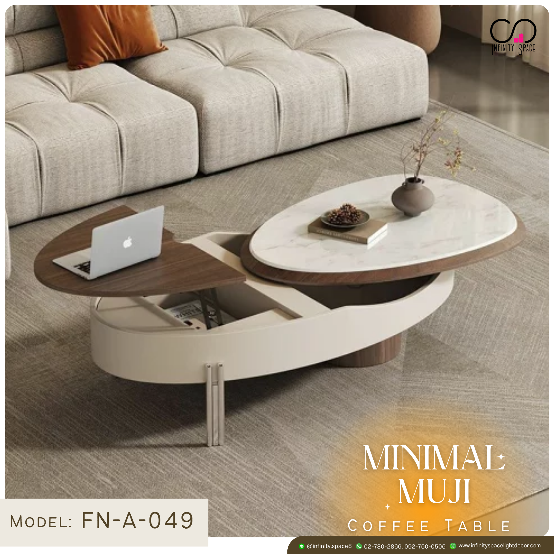 โต๊ะกลาง MODEL :: FN-A-049