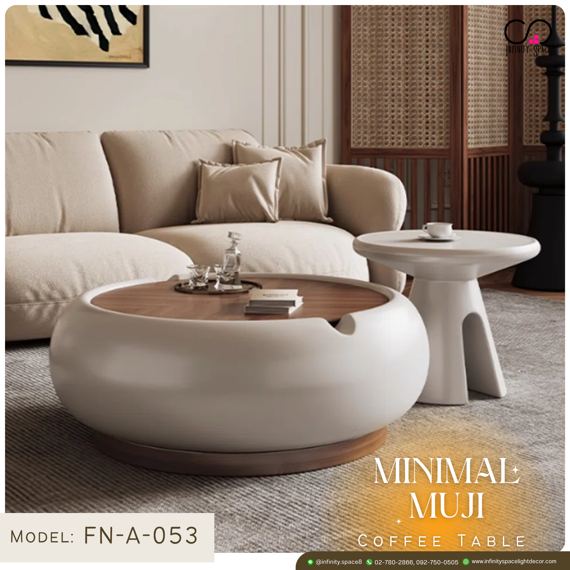 โต๊ะกลาง MODEL :: FN-A-053