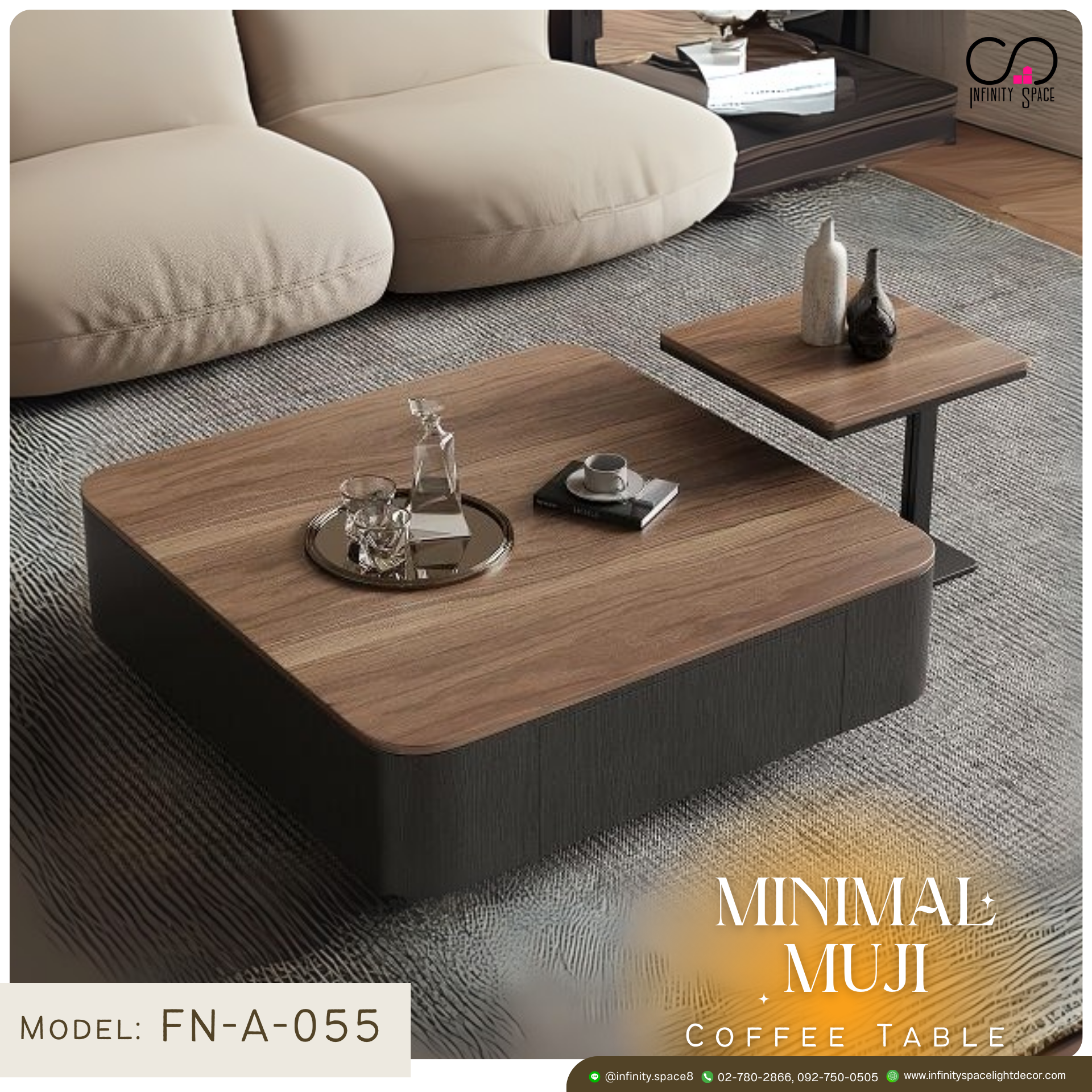 โต๊ะกลาง MODEL :: FN-A-055