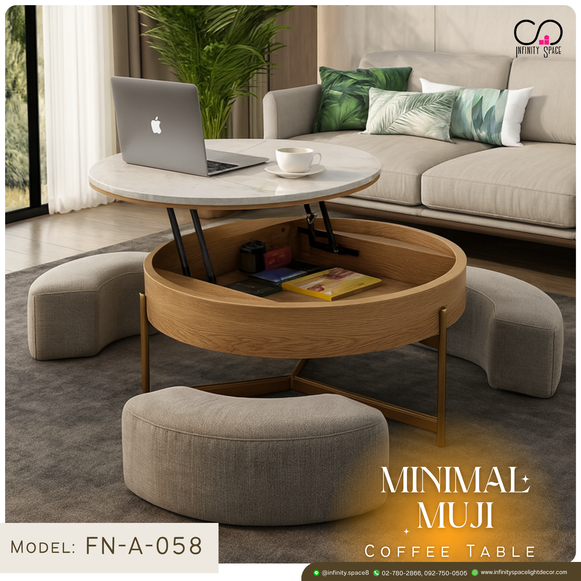 โต๊ะกลาง MODEL :: FN-A-058