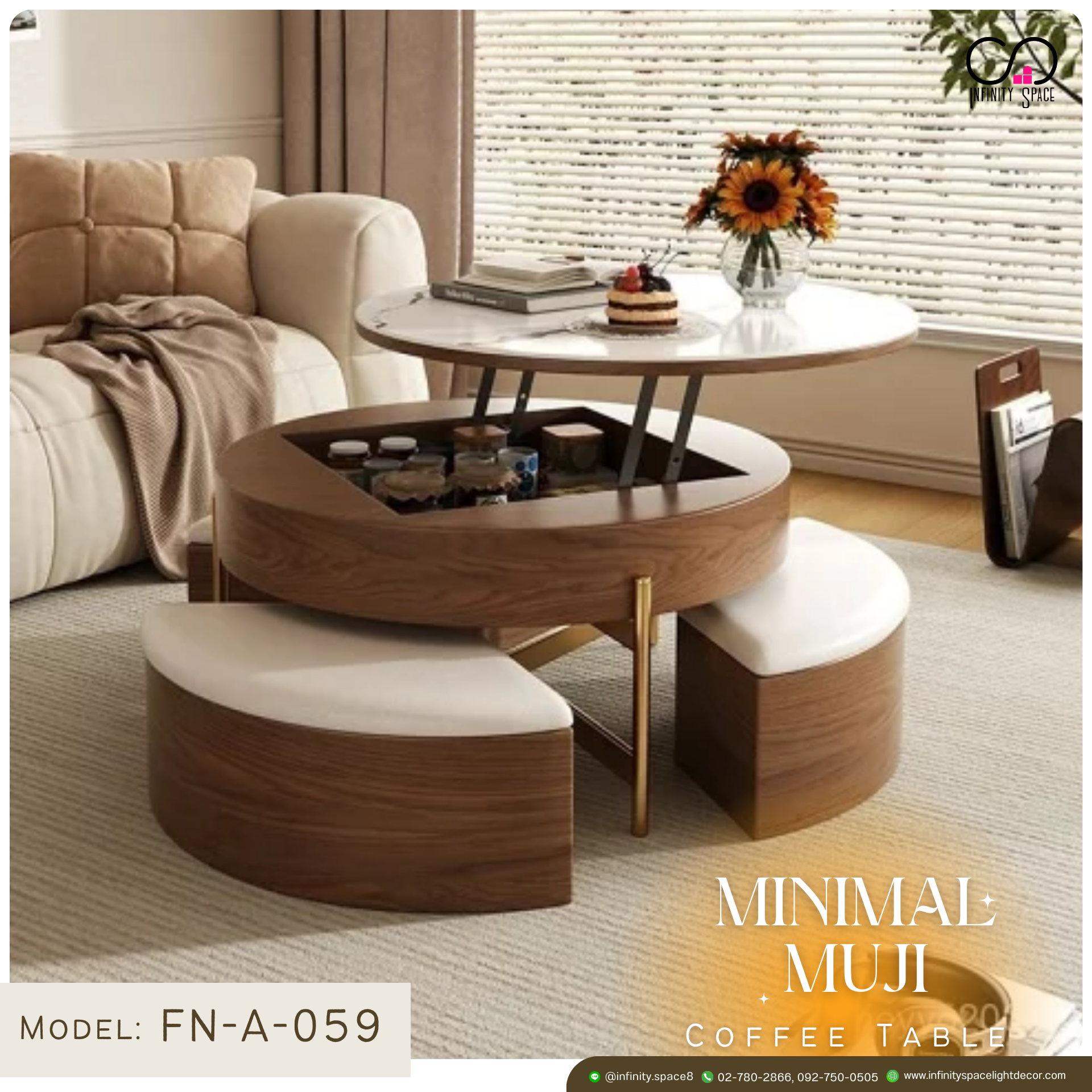 โต๊ะกลาง MODEL :: FN-A-059