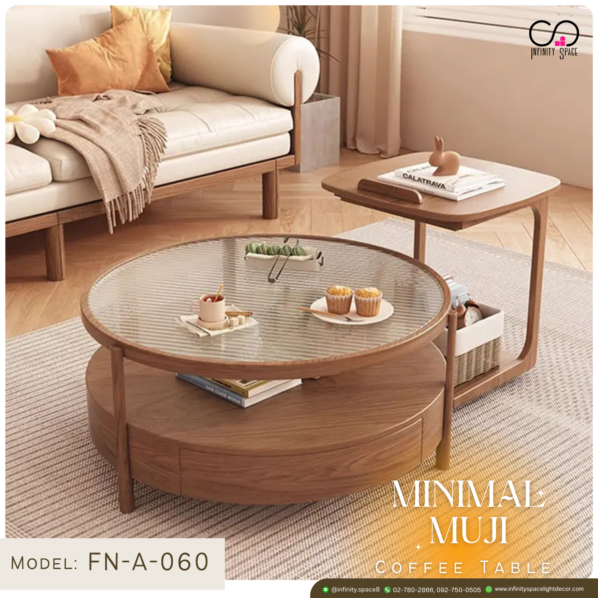 โต๊ะกลาง MODEL :: FN-A-060