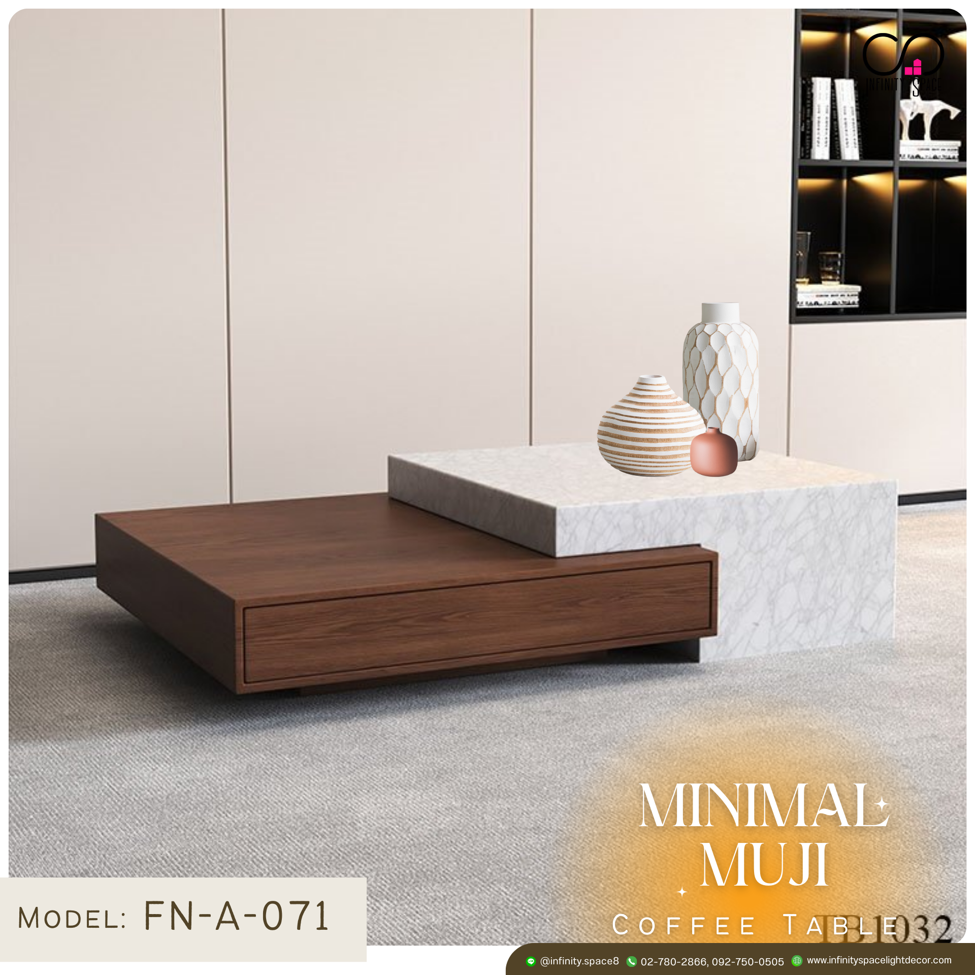 โต๊ะกลาง MODEL :: FN-A-071