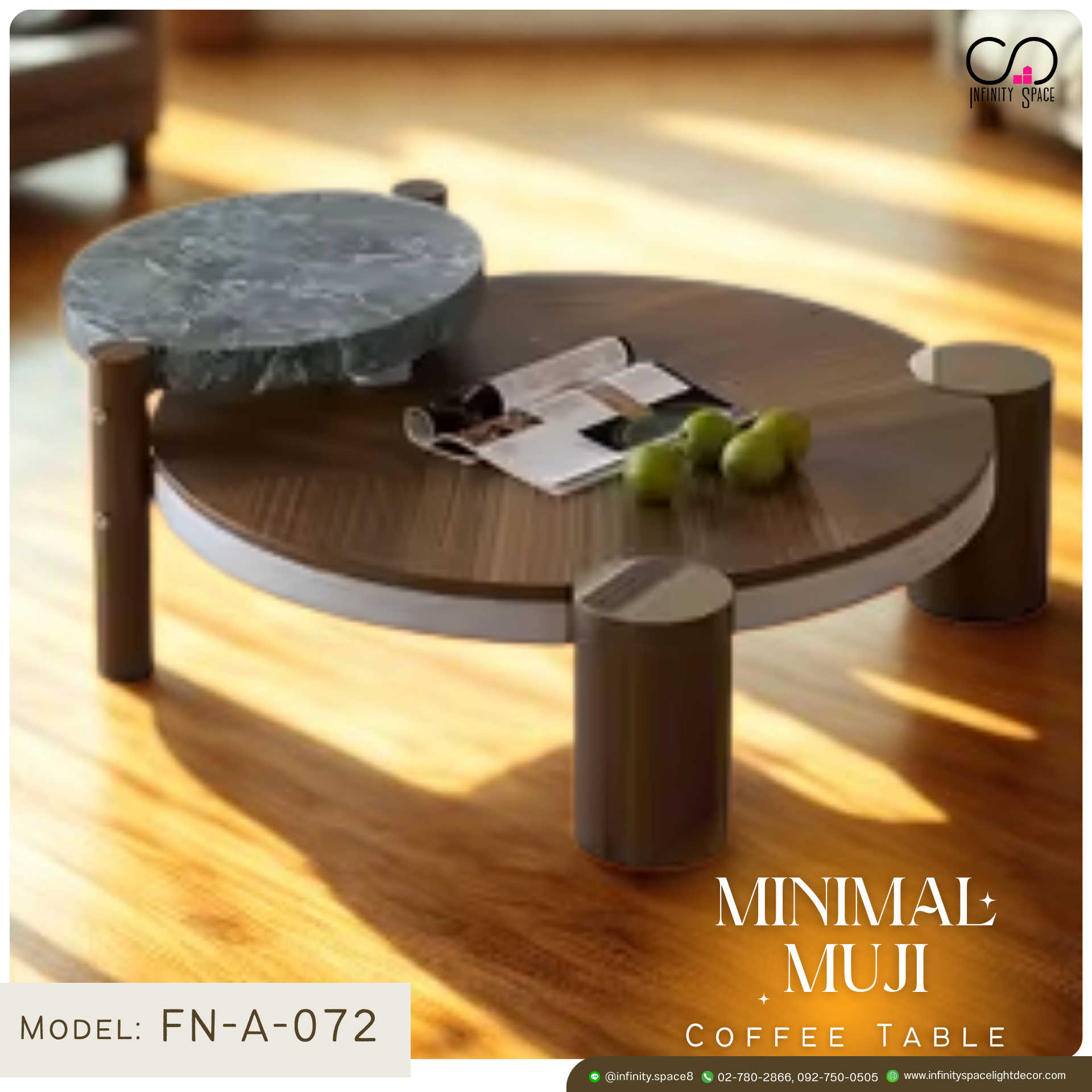 โต๊ะกลาง MODEL :: FN-A-072