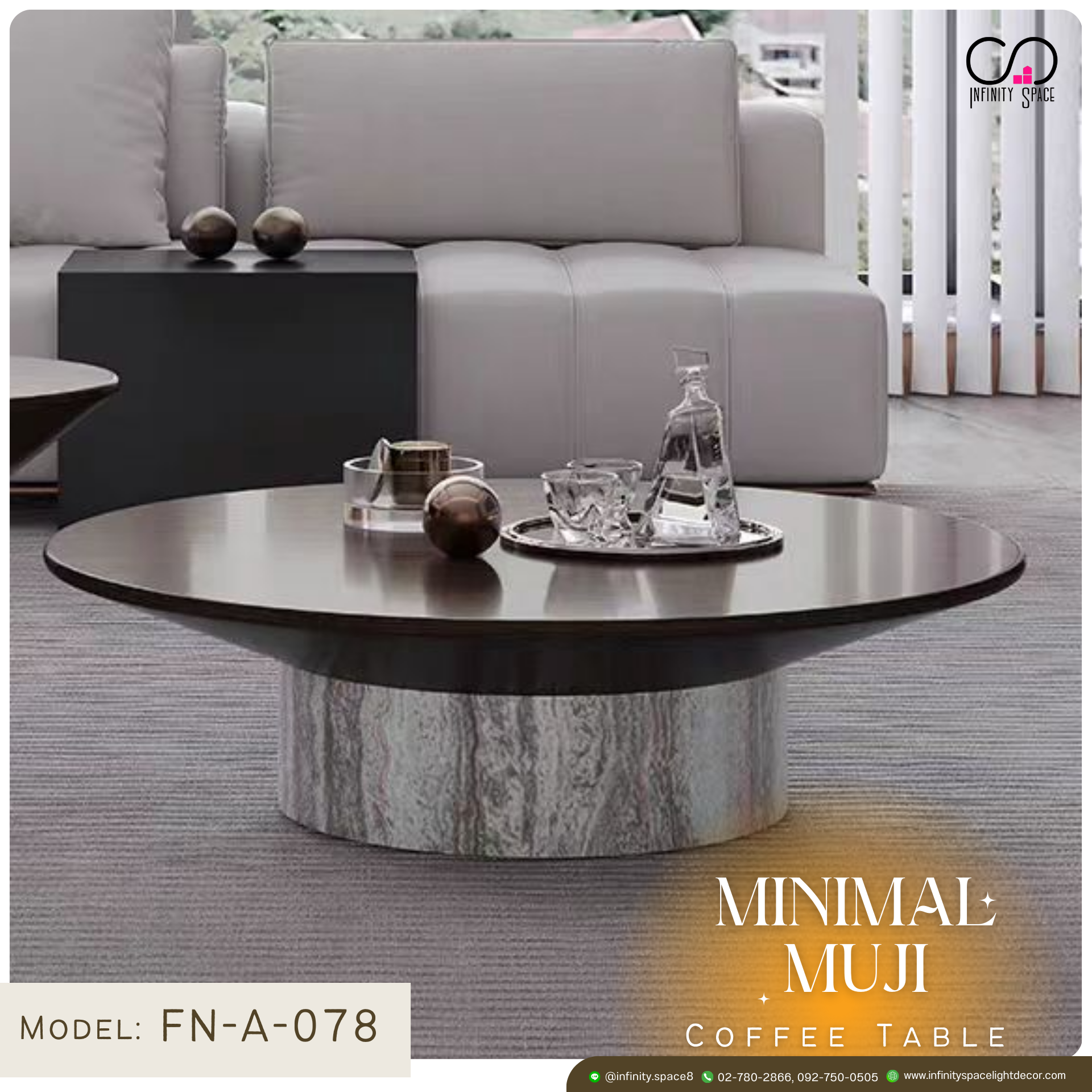 โต๊ะกลาง MODEL :: FN-A-078