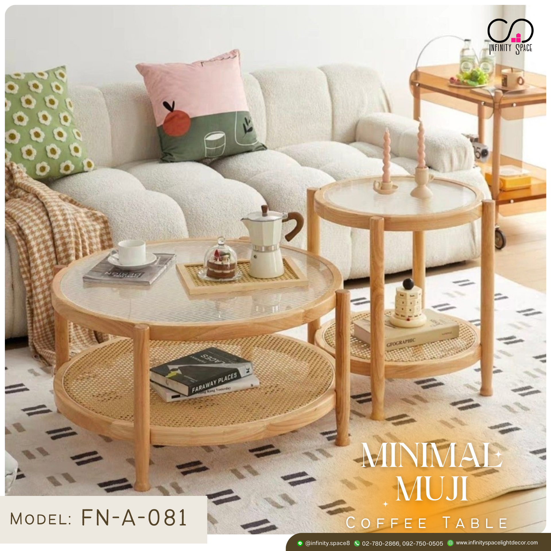 โต๊ะกลาง MODEL :: FN-A-081