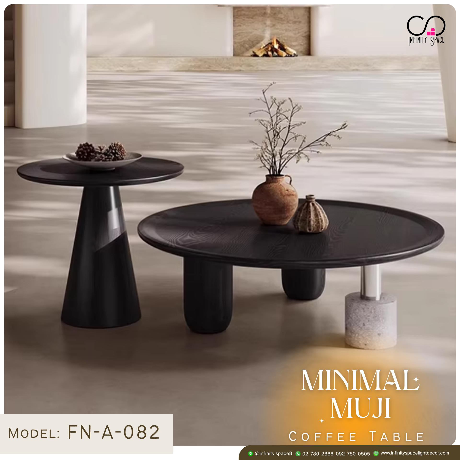 โต๊ะกลาง MODEL :: FN-A-082