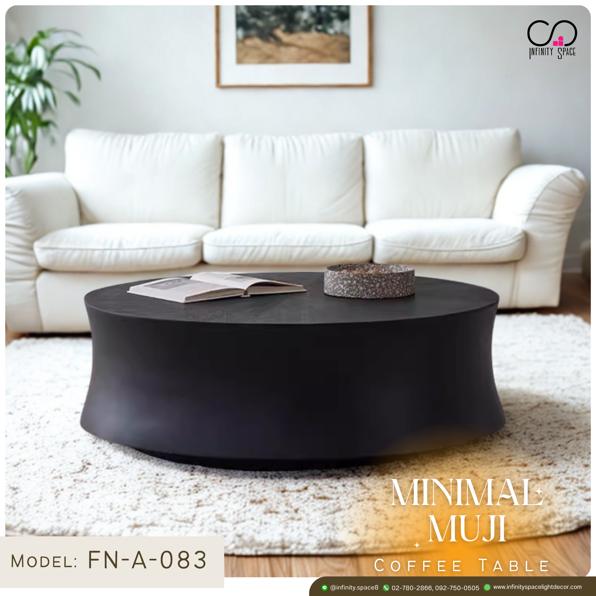 โต๊ะกลาง MODEL :: FN-A-083