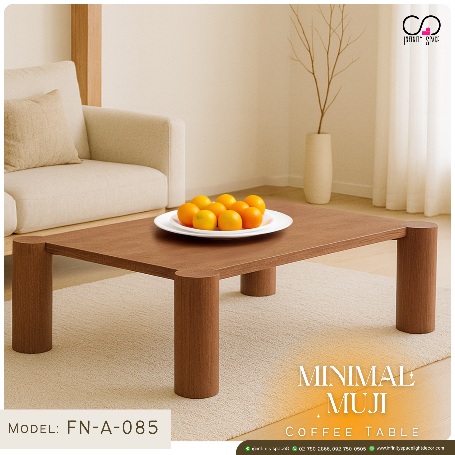 โต๊ะกลาง MODEL :: FN-A-085