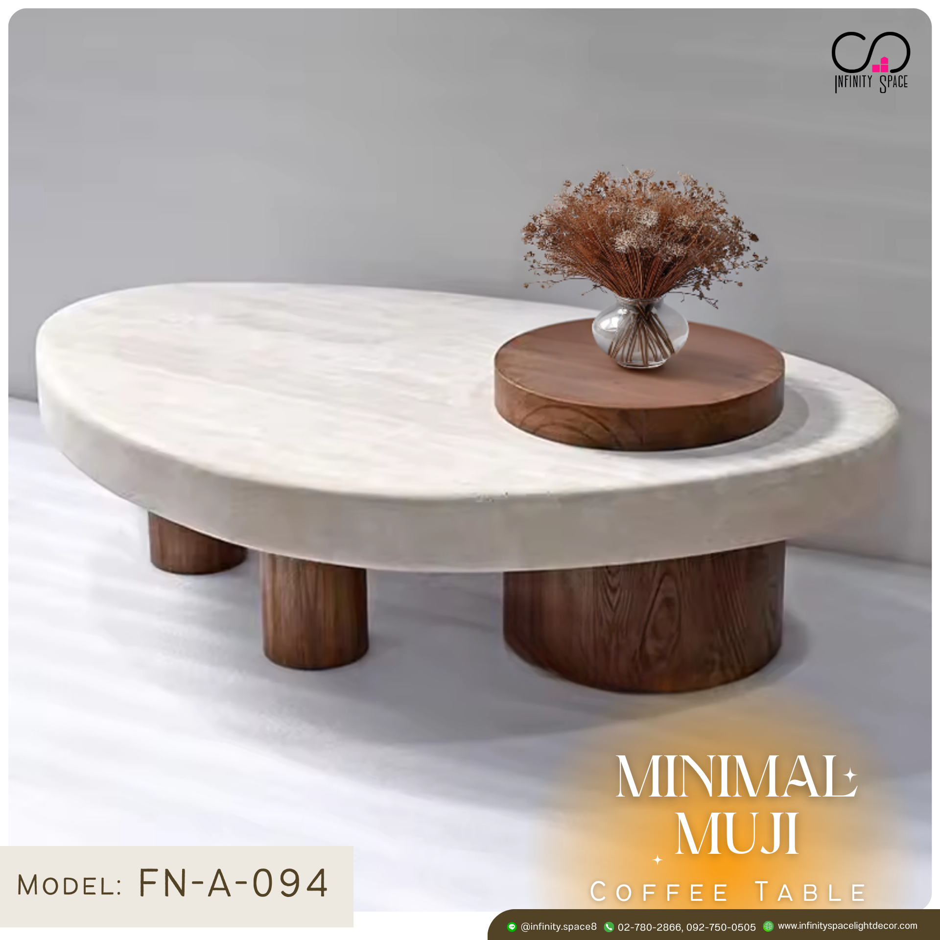 โต๊ะกลาง MODEL :: FN-A-094