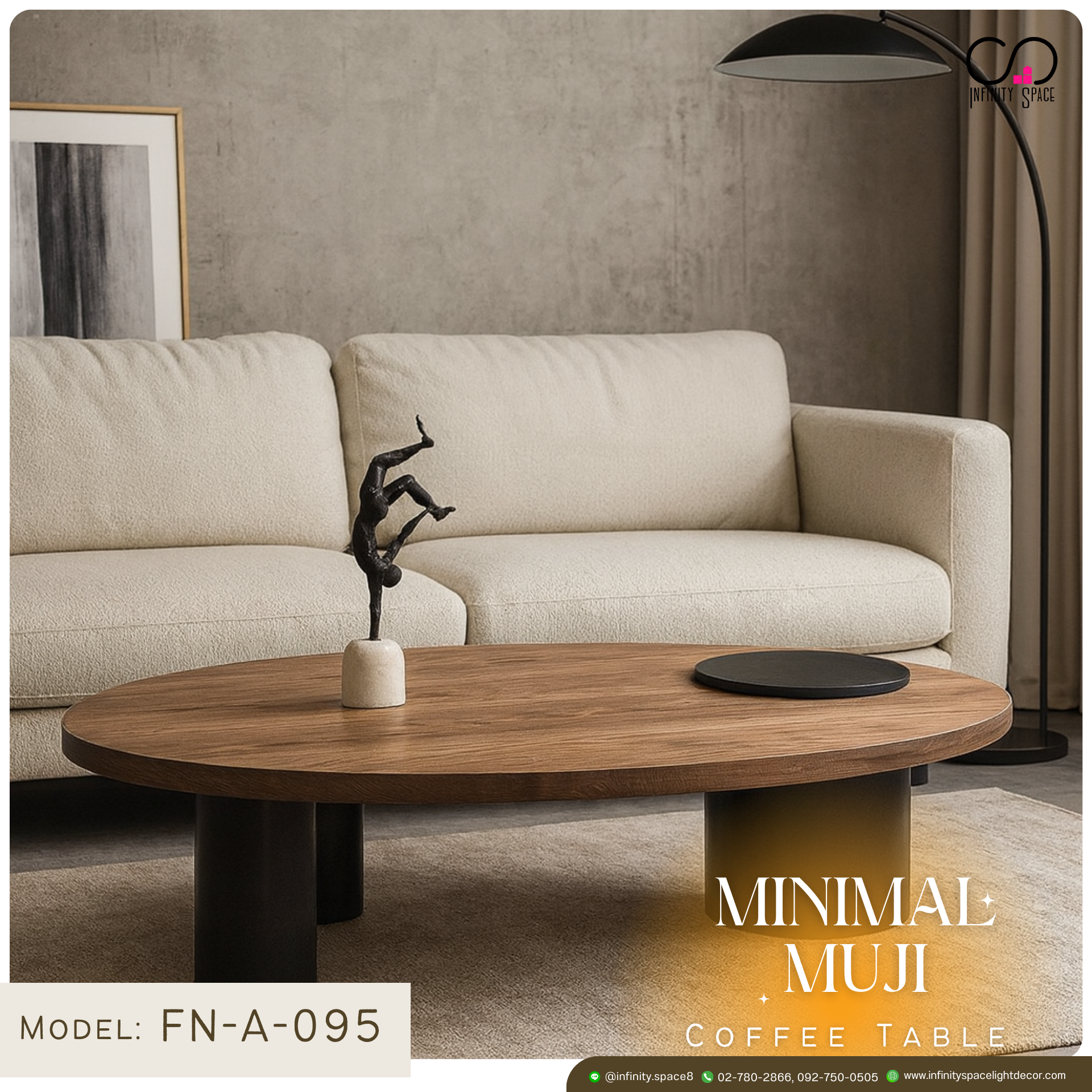 โต๊ะกลาง MODEL :: FN-A-095