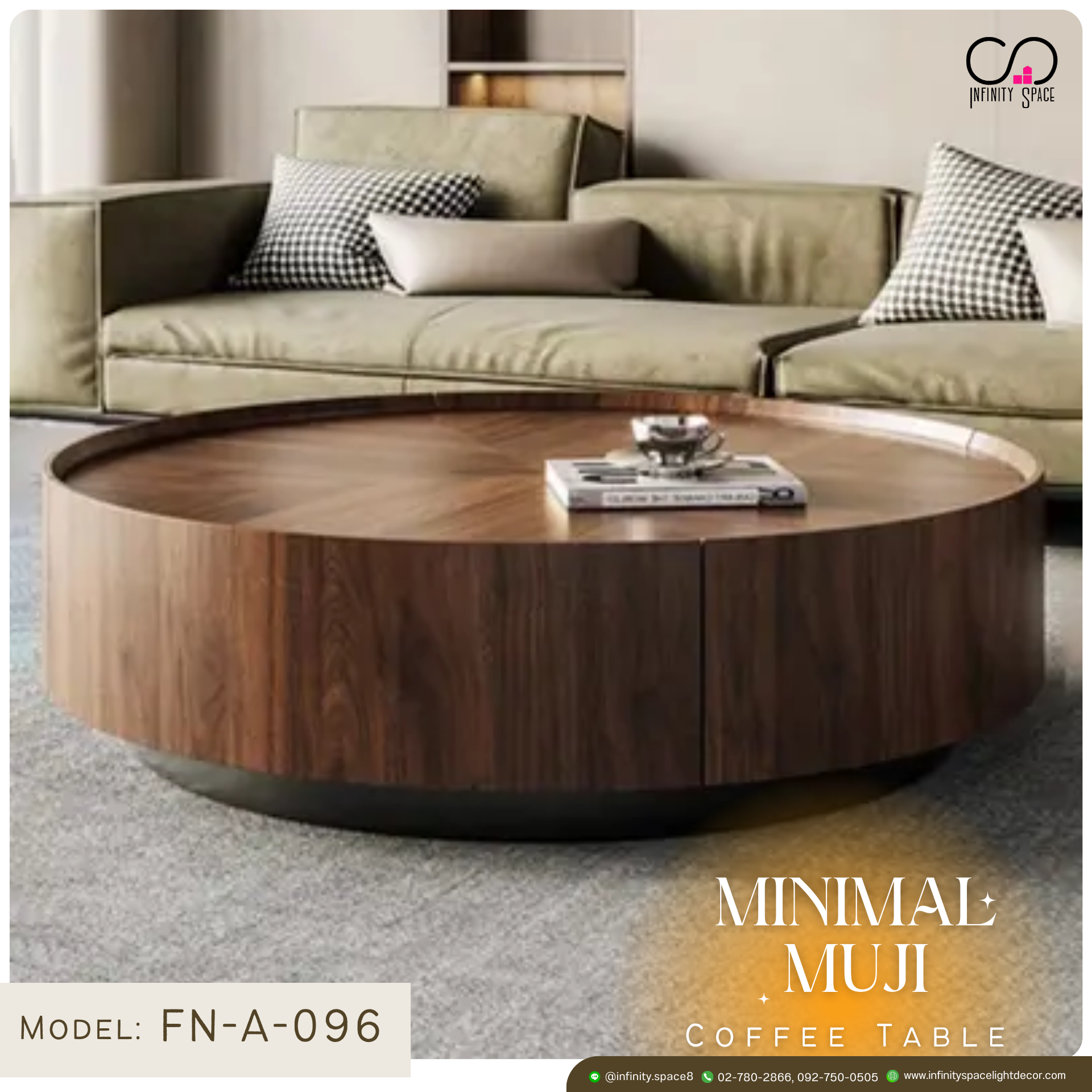 โต๊ะกลาง MODEL :: FN-A-096