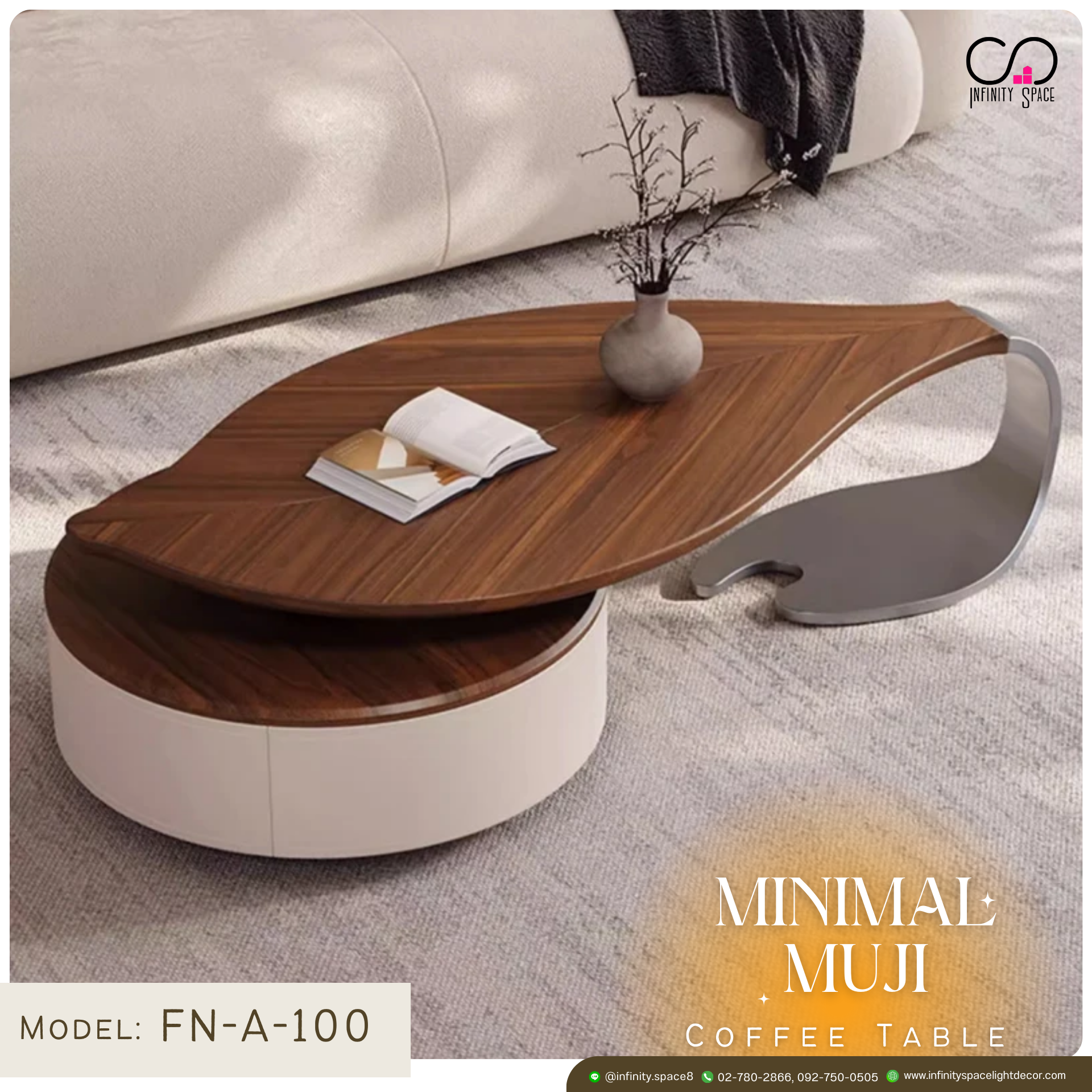 โต๊ะกลาง MODEL :: FN-A-100