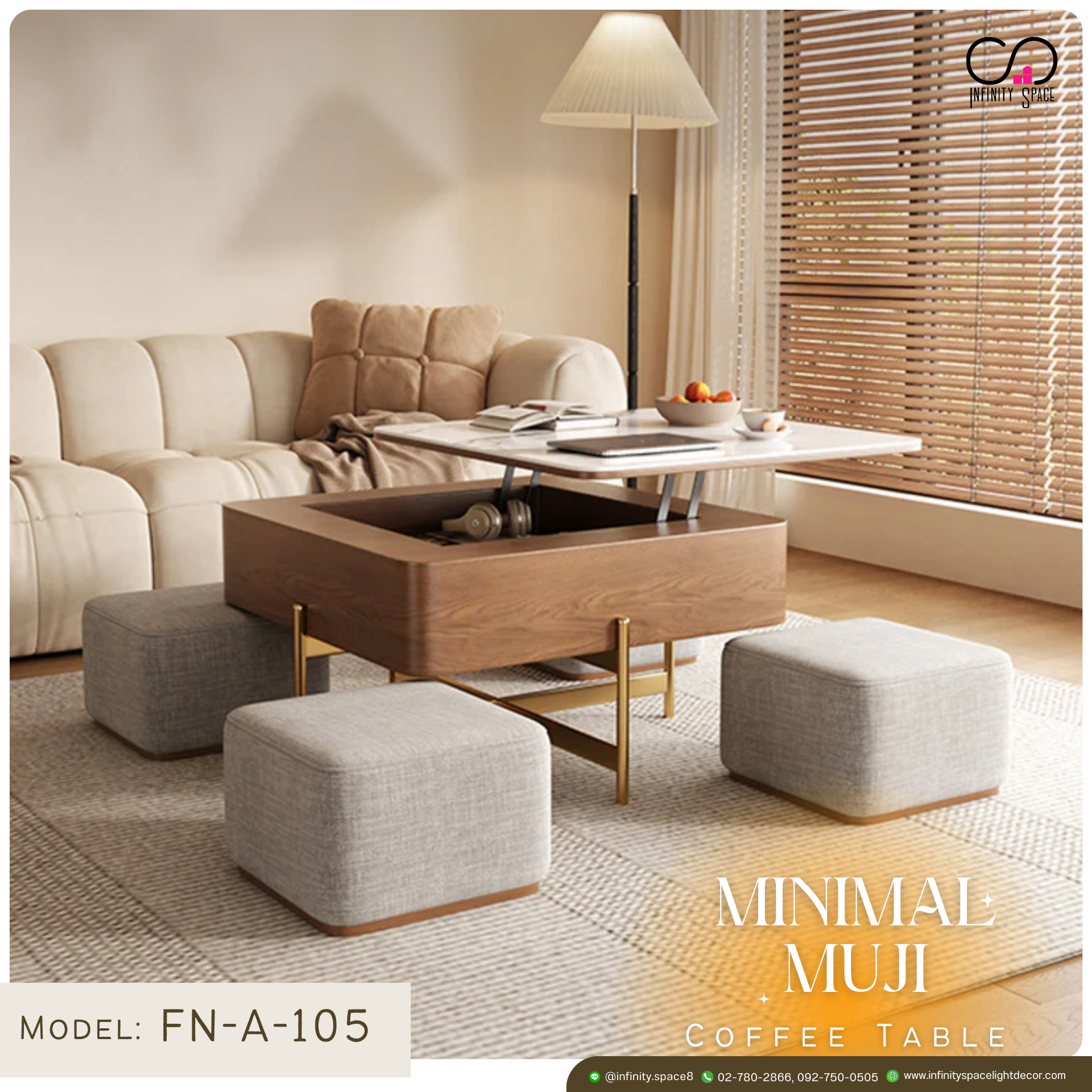 โต๊ะกลาง MODEL :: FN-A-105