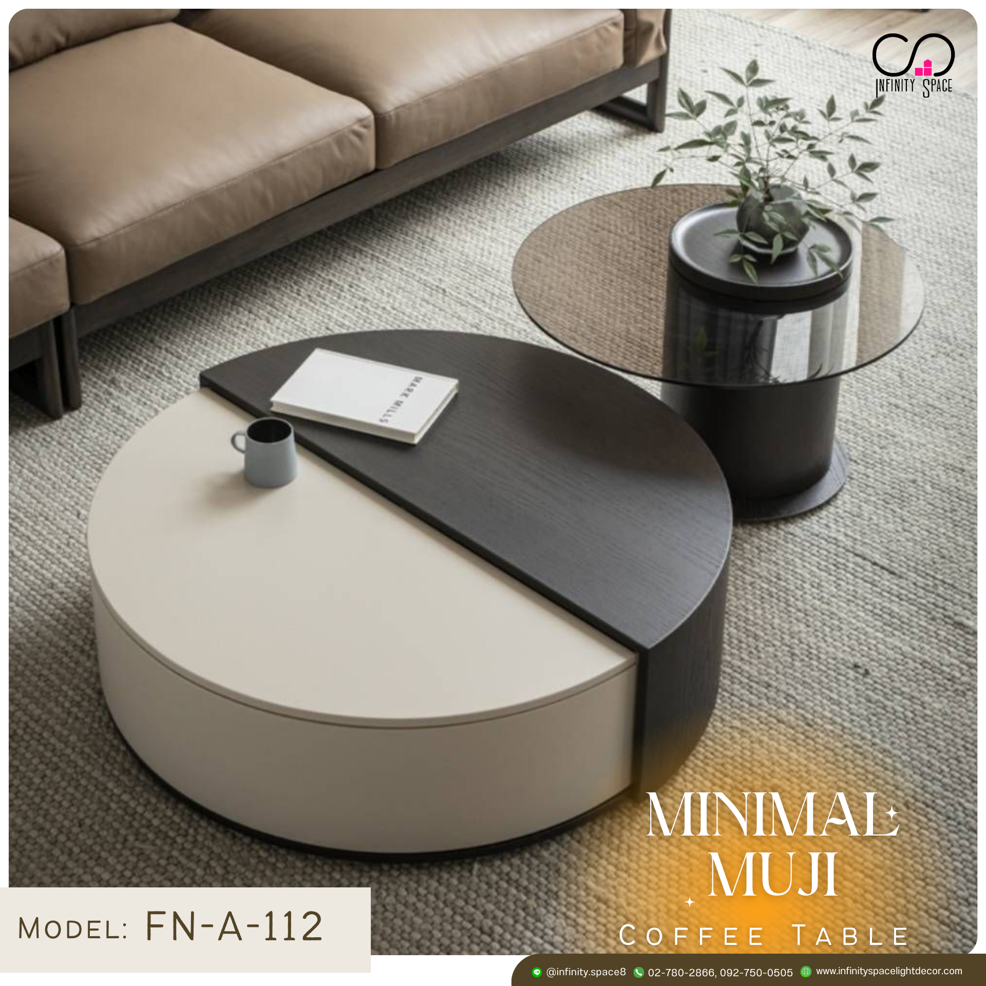 โต๊ะกลาง MODEL :: FN-A-112