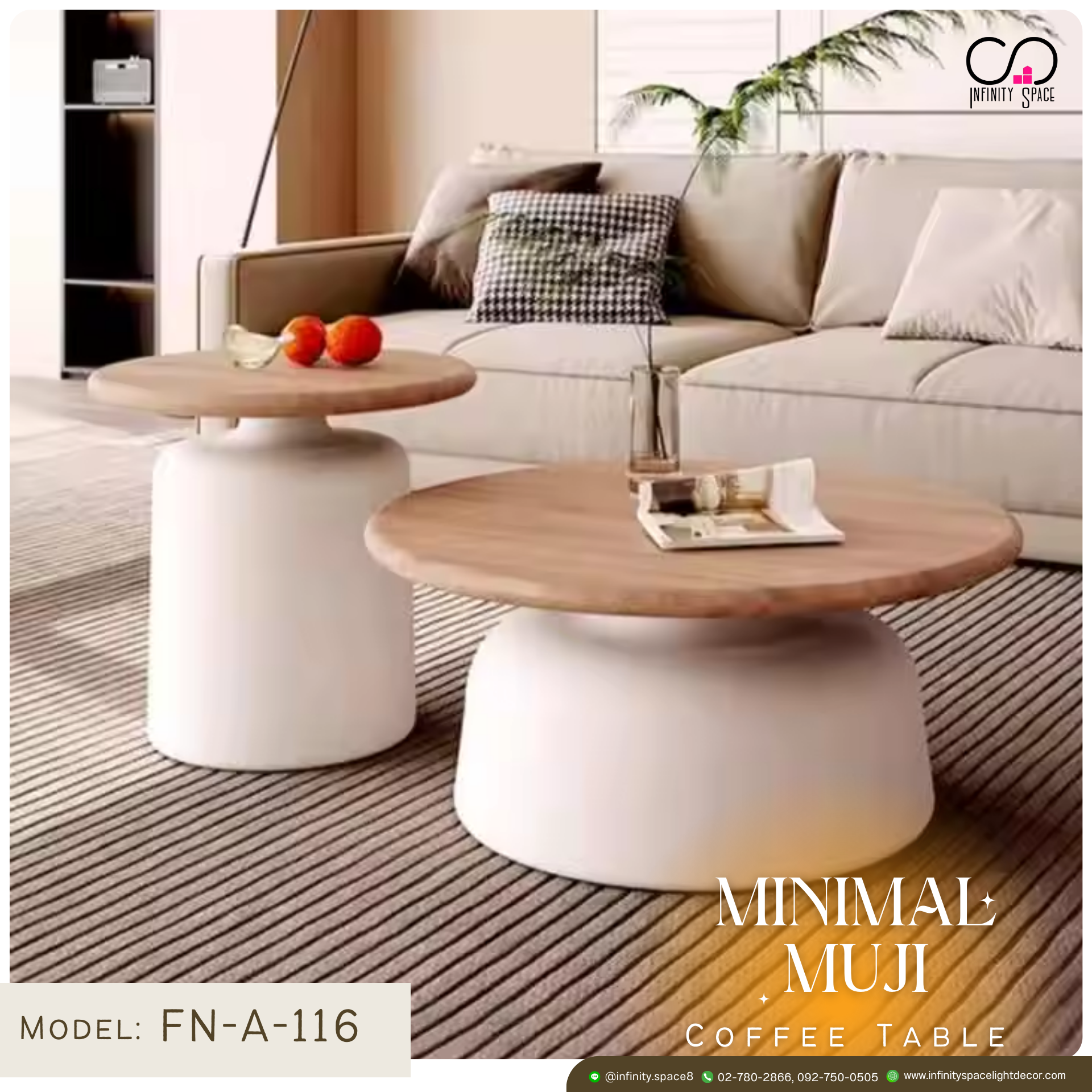 โต๊ะกลาง MODEL :: FN-A-116