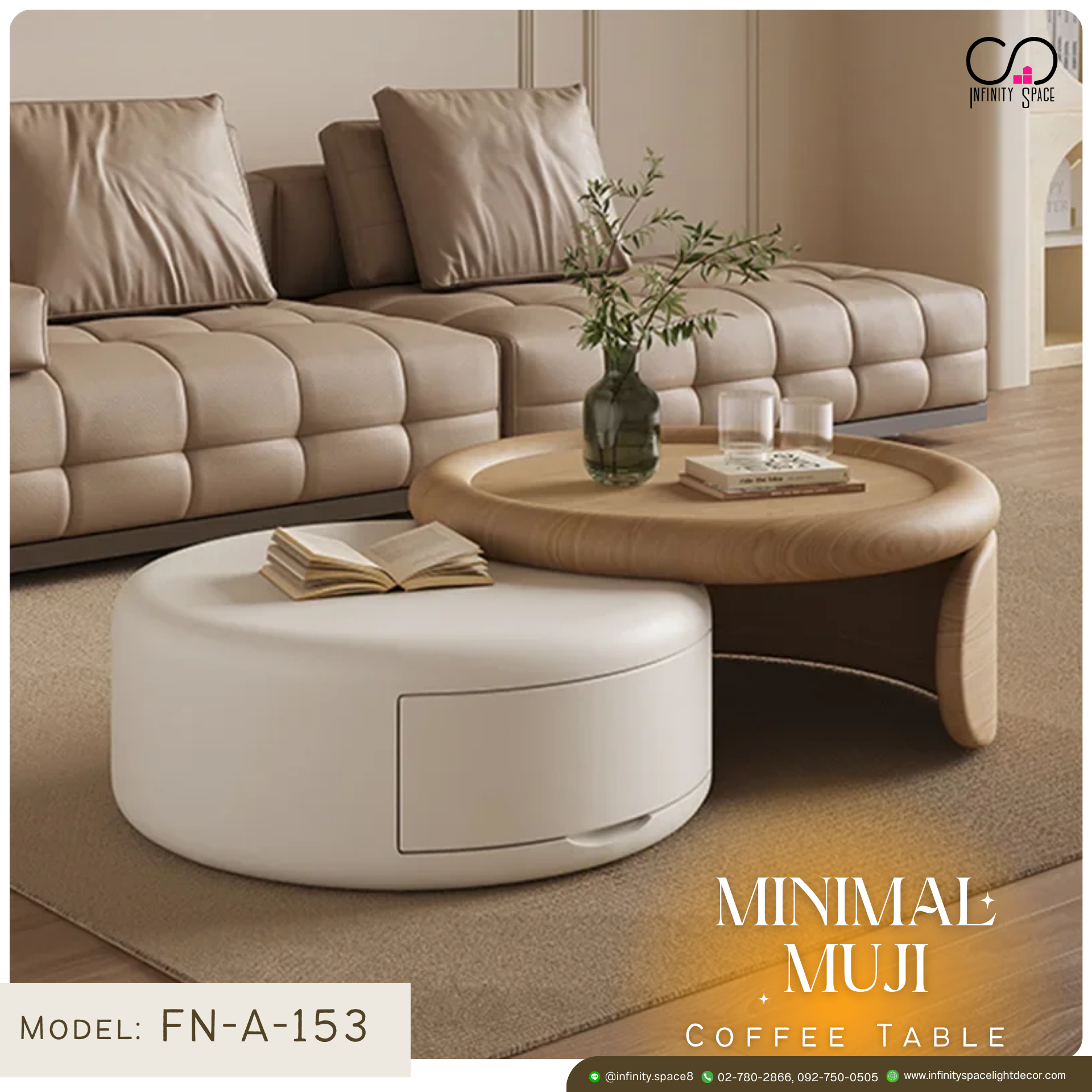 โต๊ะกลาง MODEL :: FN-A-153