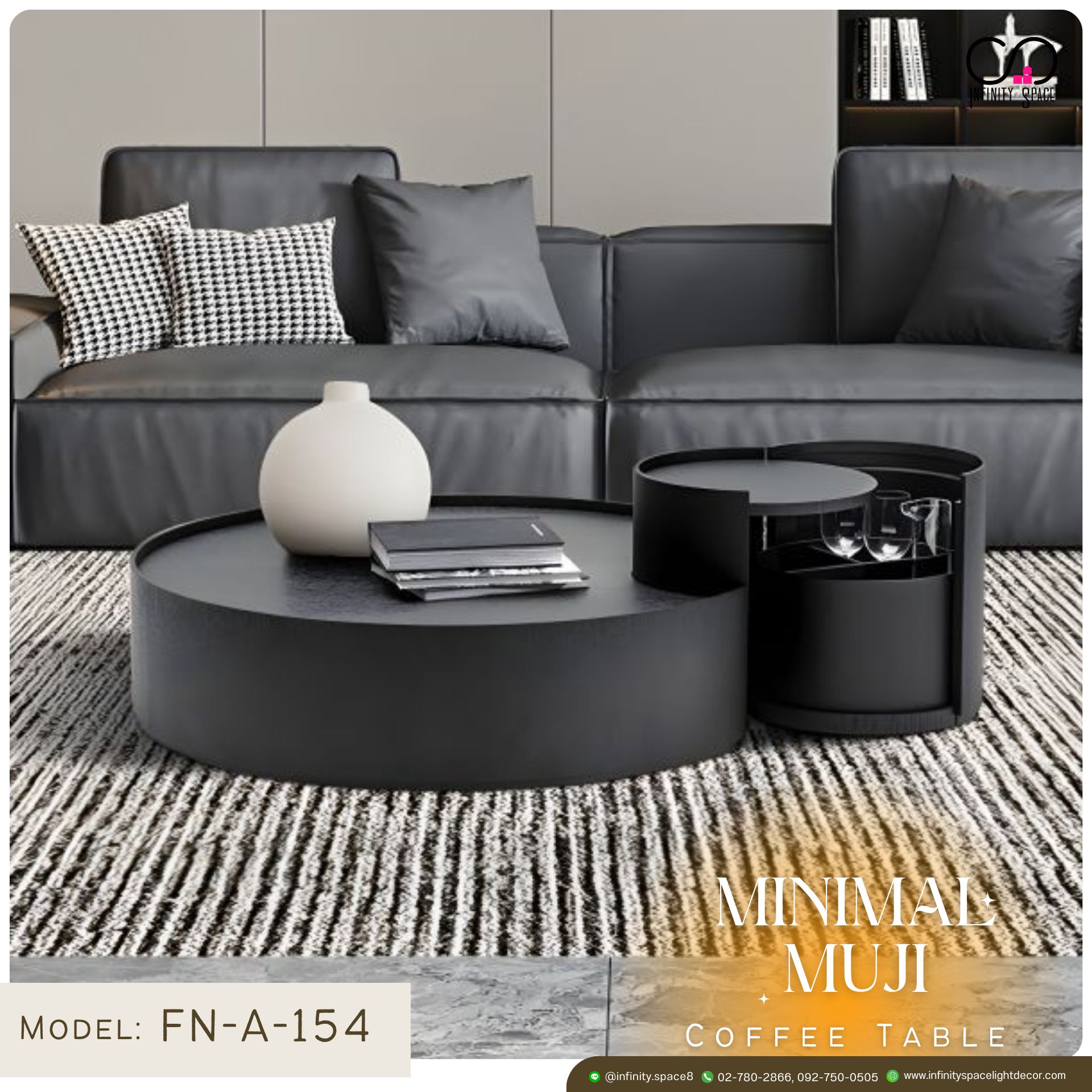 โต๊ะกลาง MODEL :: FN-A-154