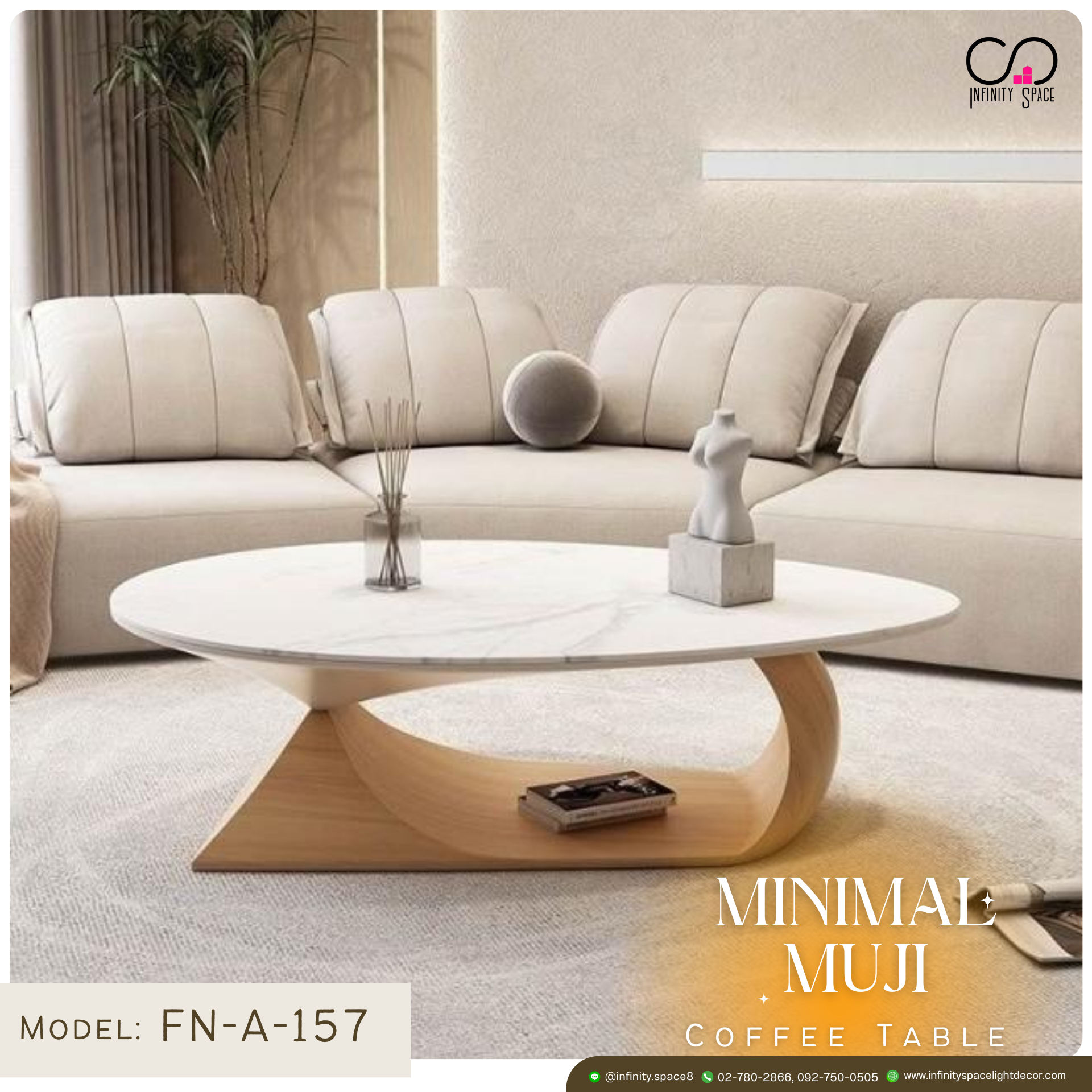 โต๊ะกลาง MODEL :: FN-A-157