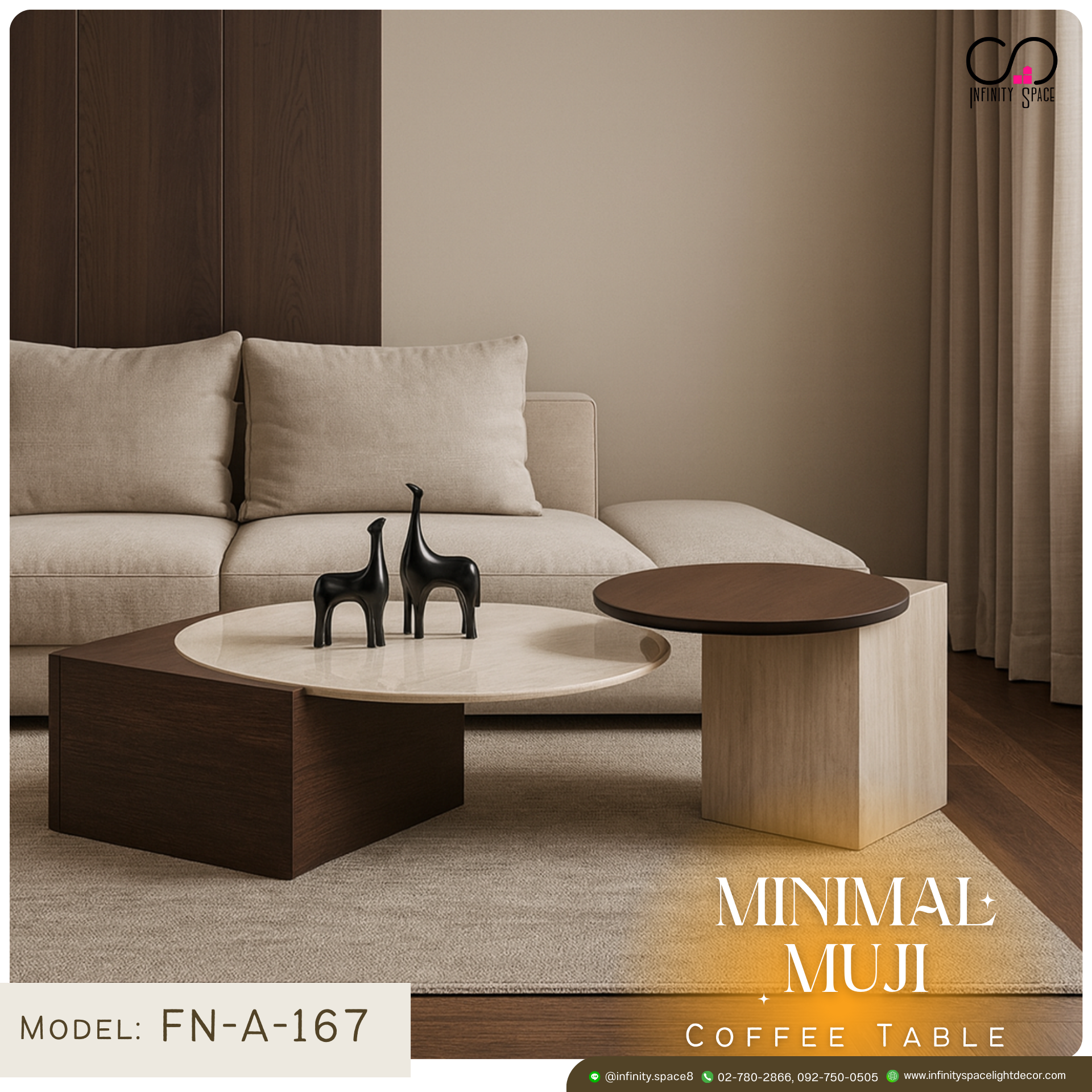 โต๊ะกลาง MODEL :: FN-A-167