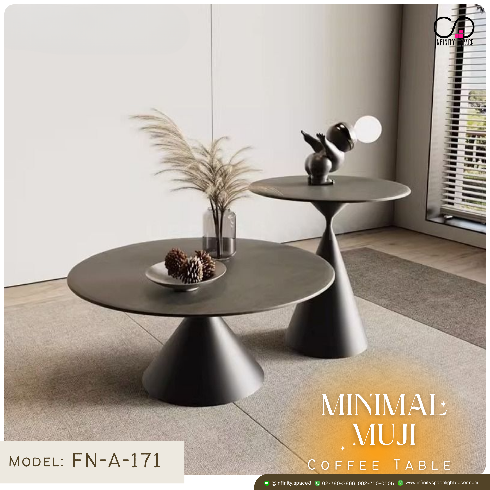 โต๊ะกลาง MODEL :: FN-A-171