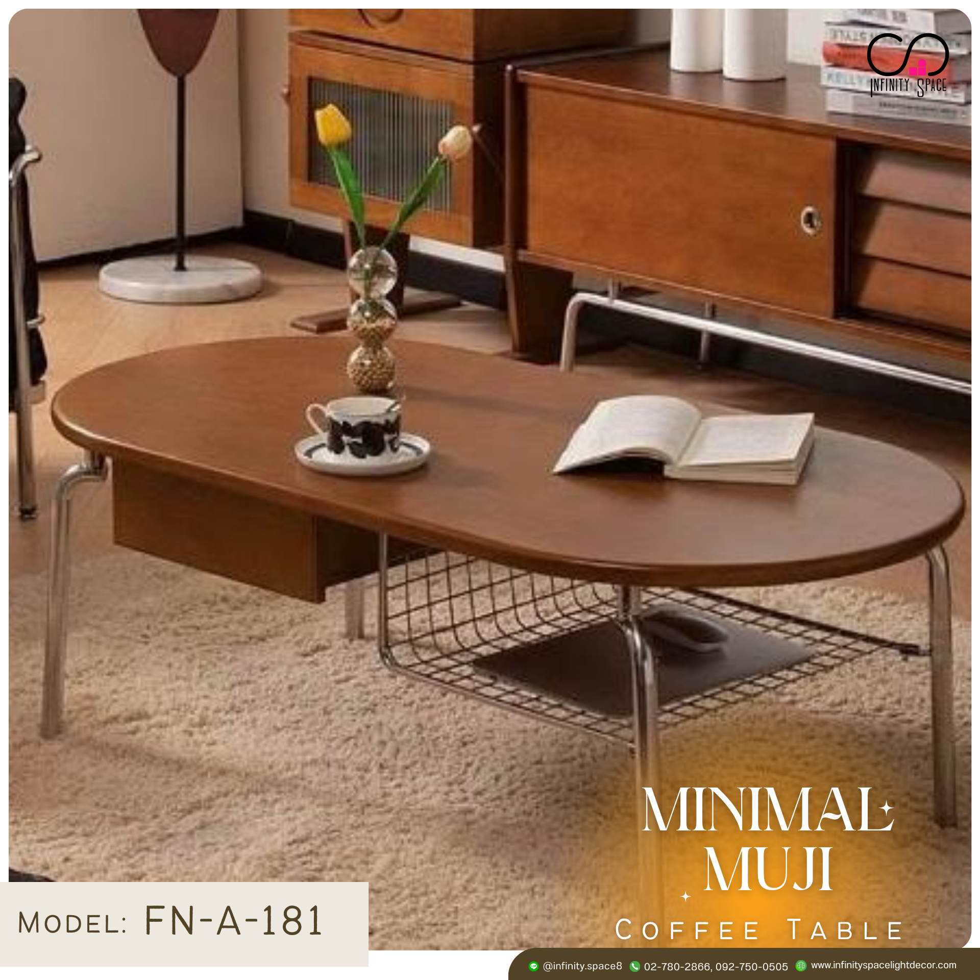 โต๊ะกลาง MODEL :: FN-A-181