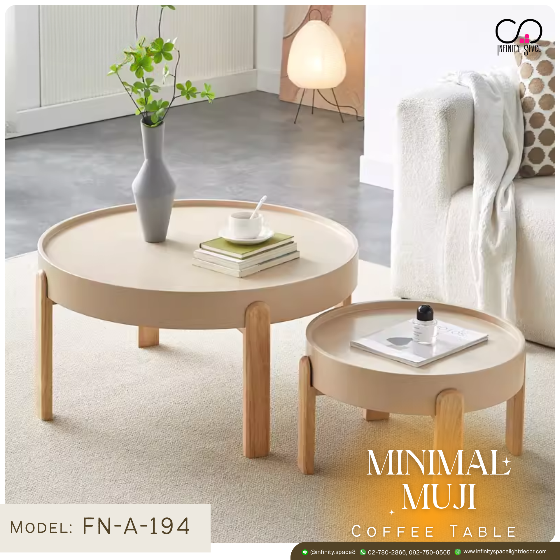 โต๊ะกลาง MODEL :: FN-A-194