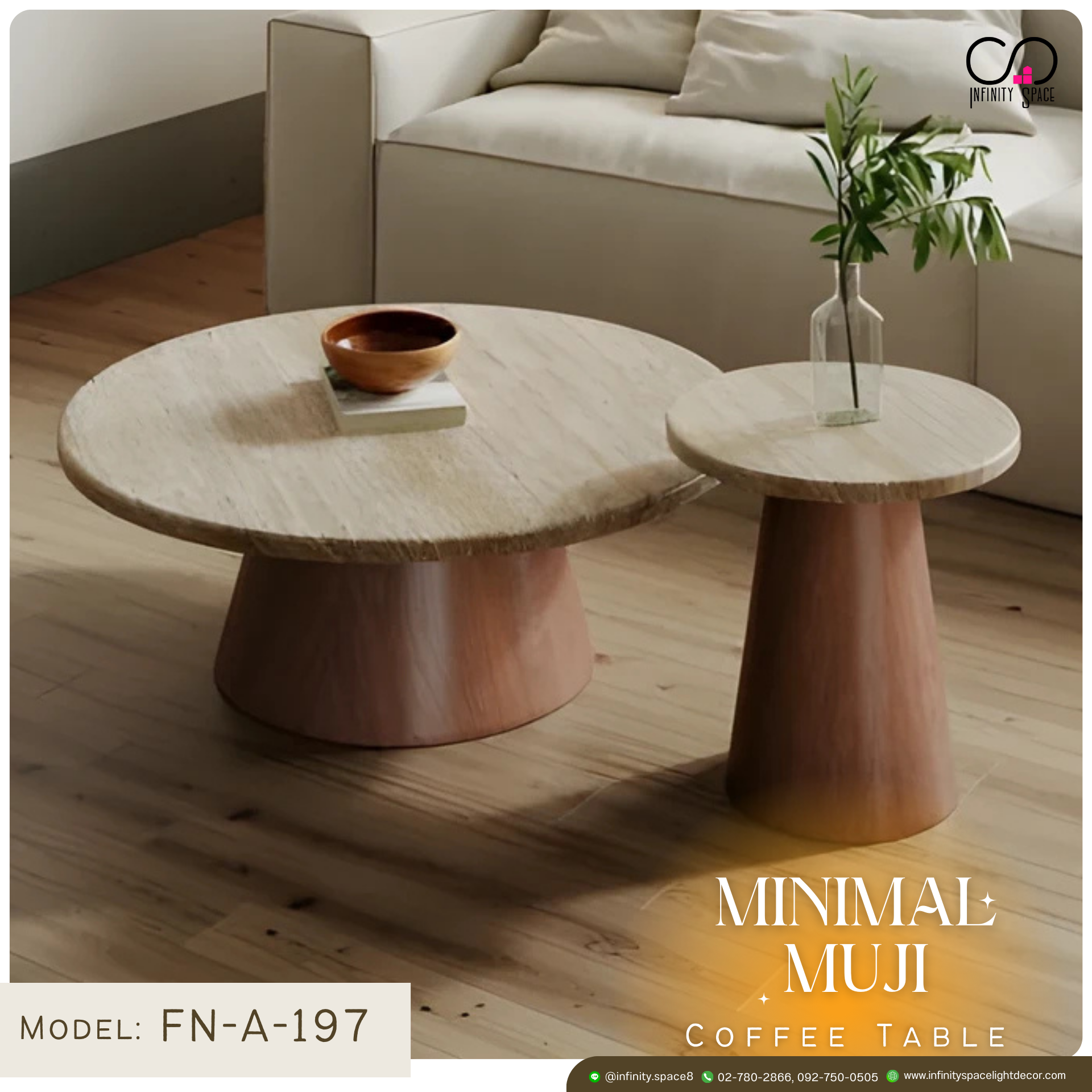 โต๊ะกลาง MODEL :: FN-A-197