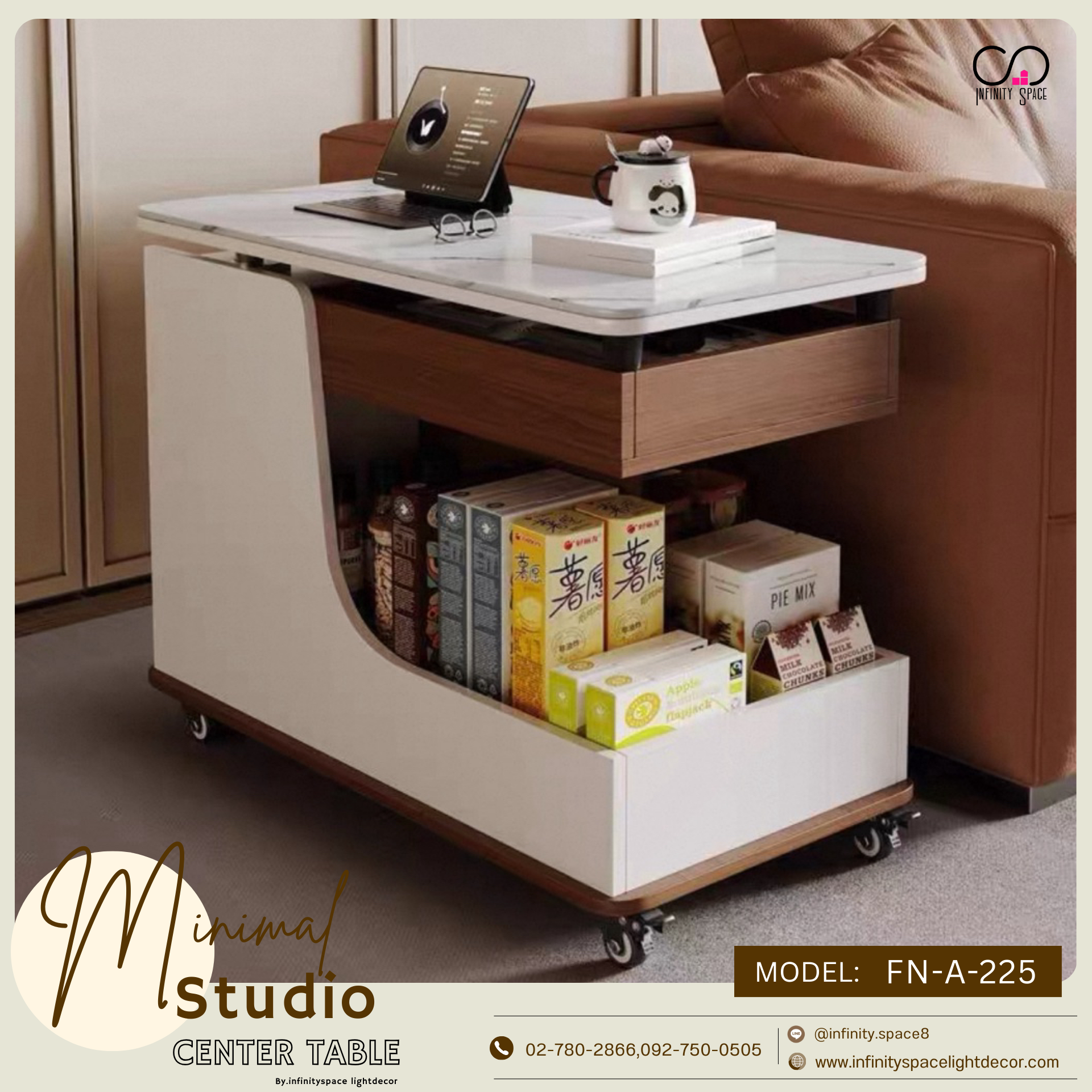 โต๊ะกลาง MODEL :: FN-A-225