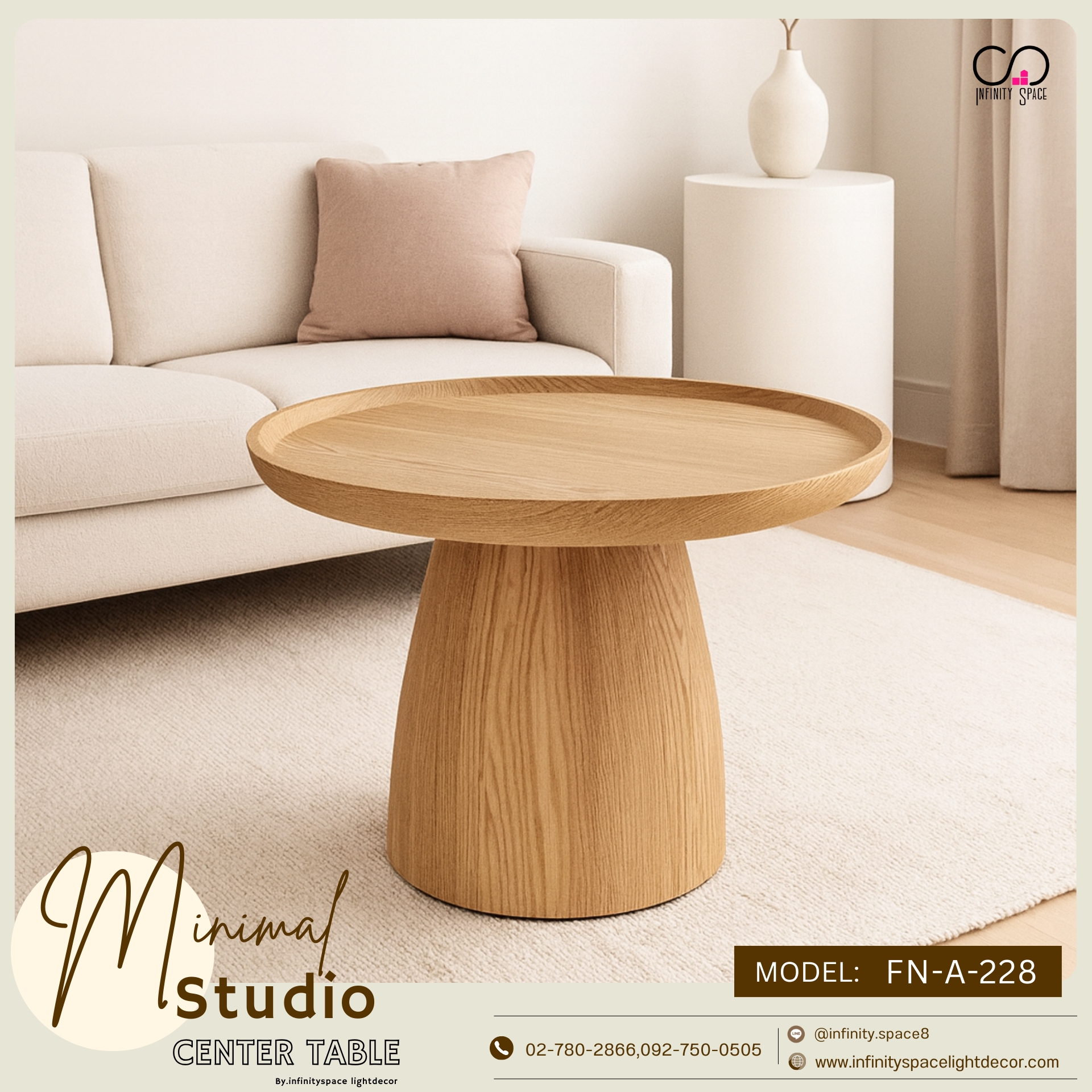 โต๊ะกลาง MODEL :: FN-A-228