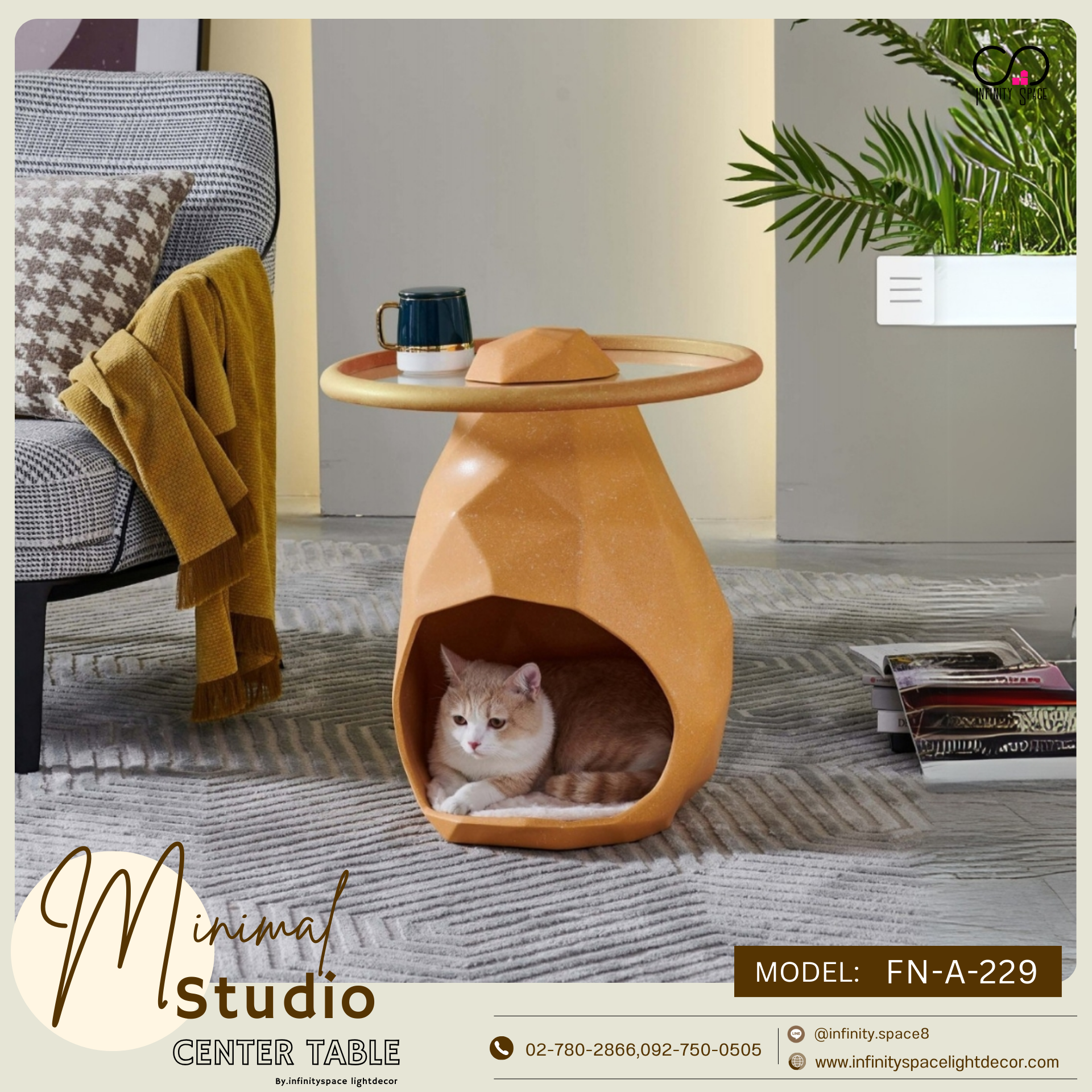 โต๊ะกลาง MODEL :: FN-A-229