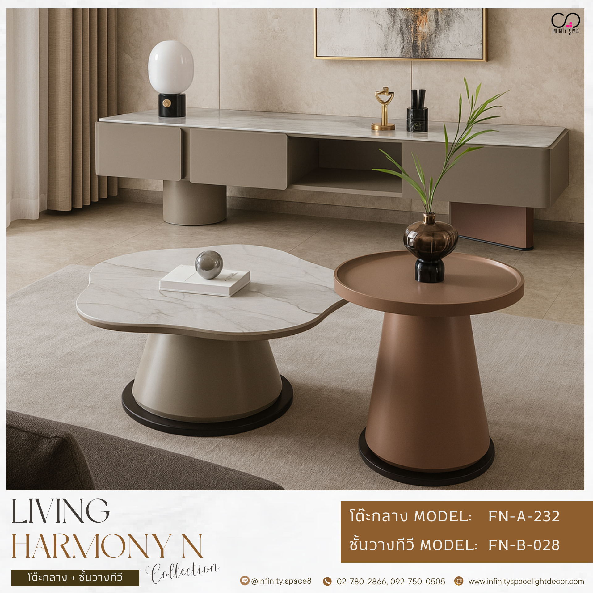 โต๊ะทีวี MODEL :: FN-B-028