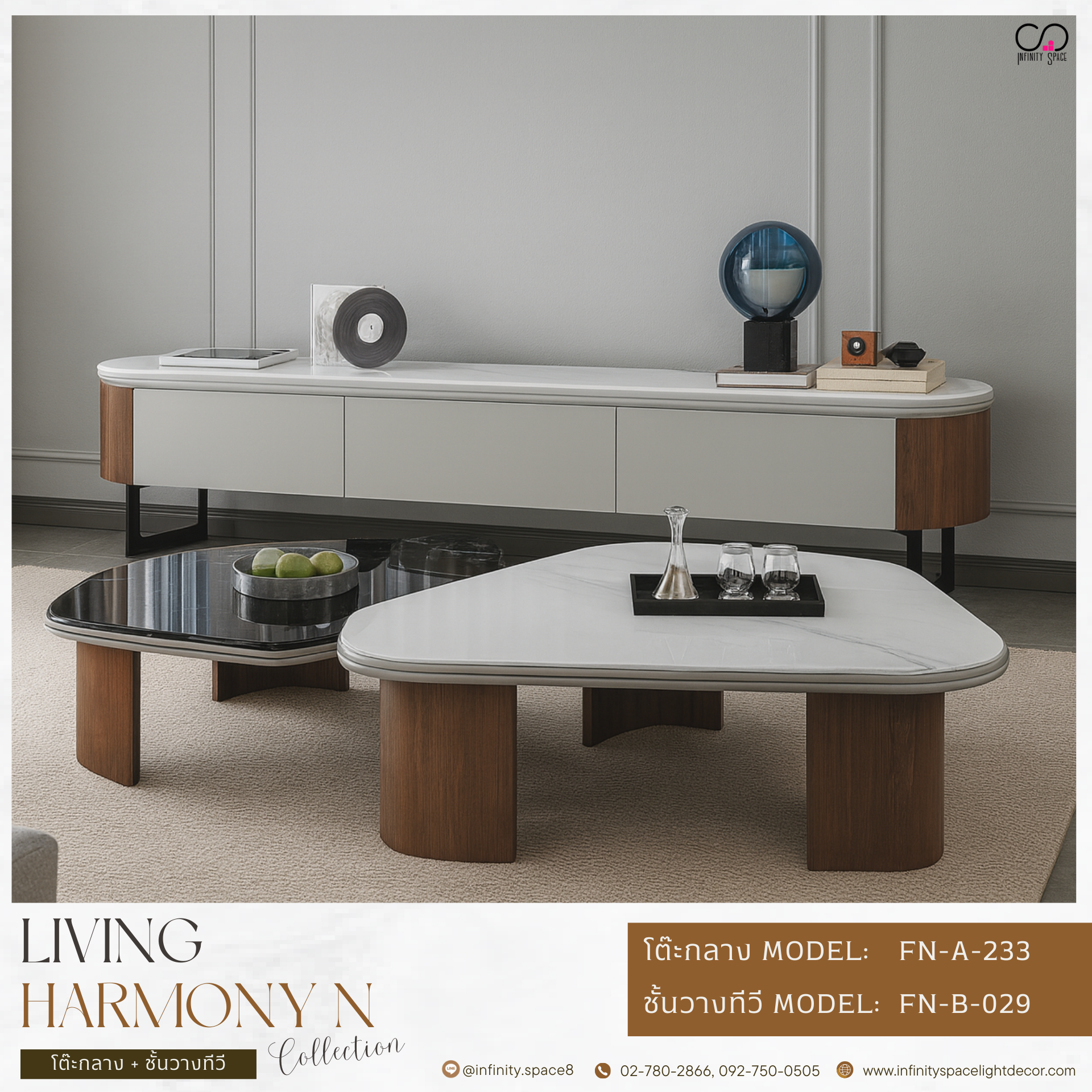 โต๊ะทีวี MODEL :: FN-B-029