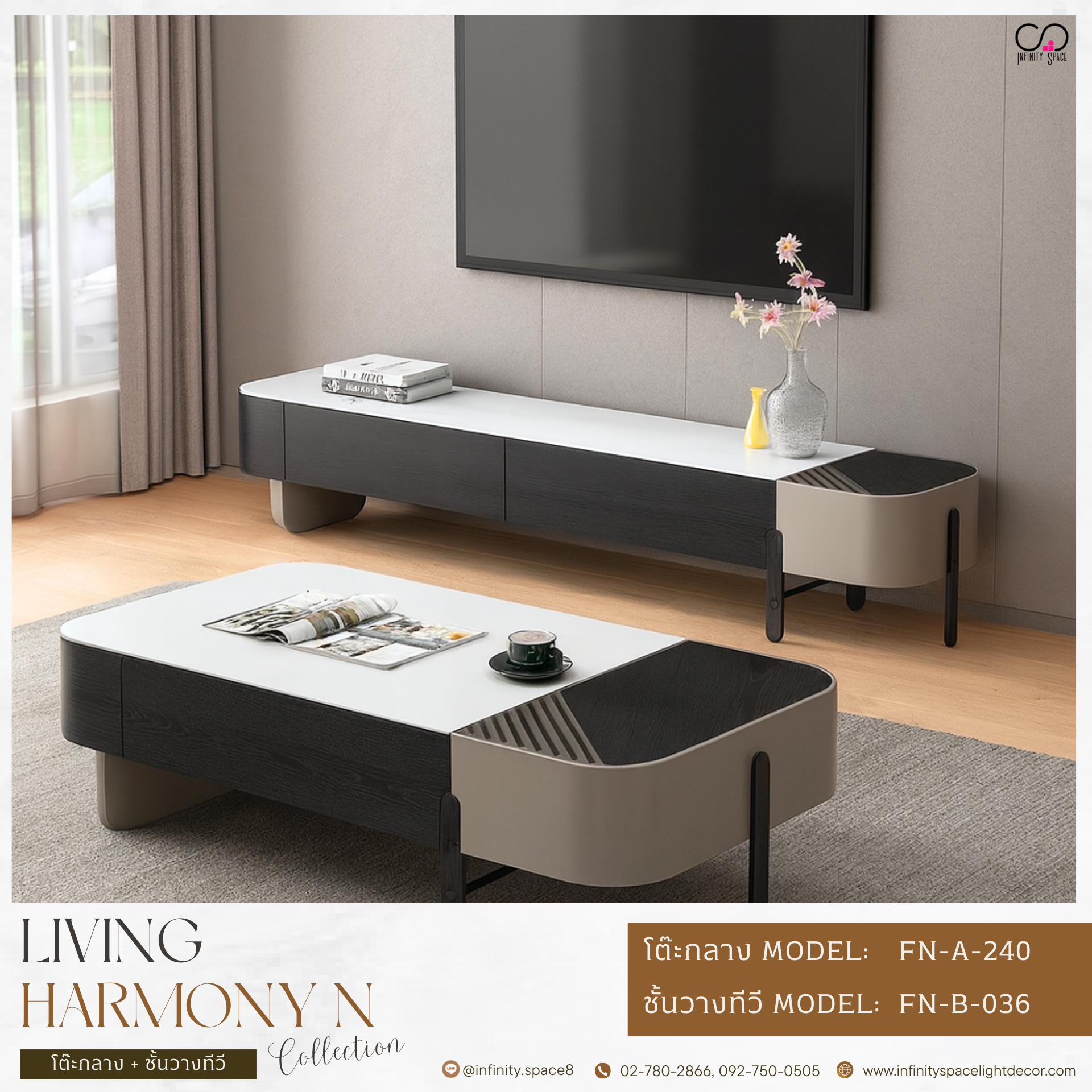 โต๊ะทีวี MODEL :: FN-B-036