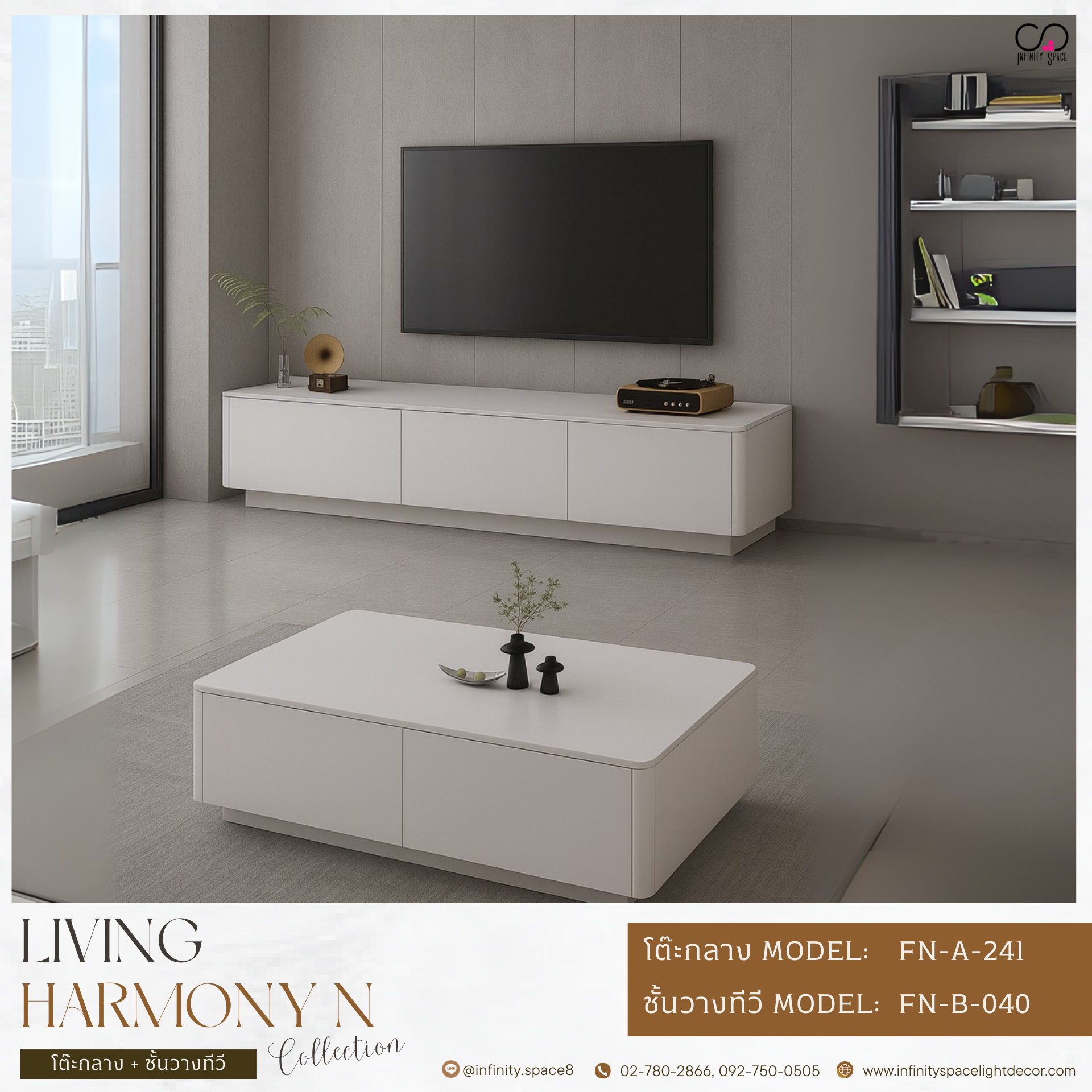 โต๊ะทีวี MODEL :: FN-B-040