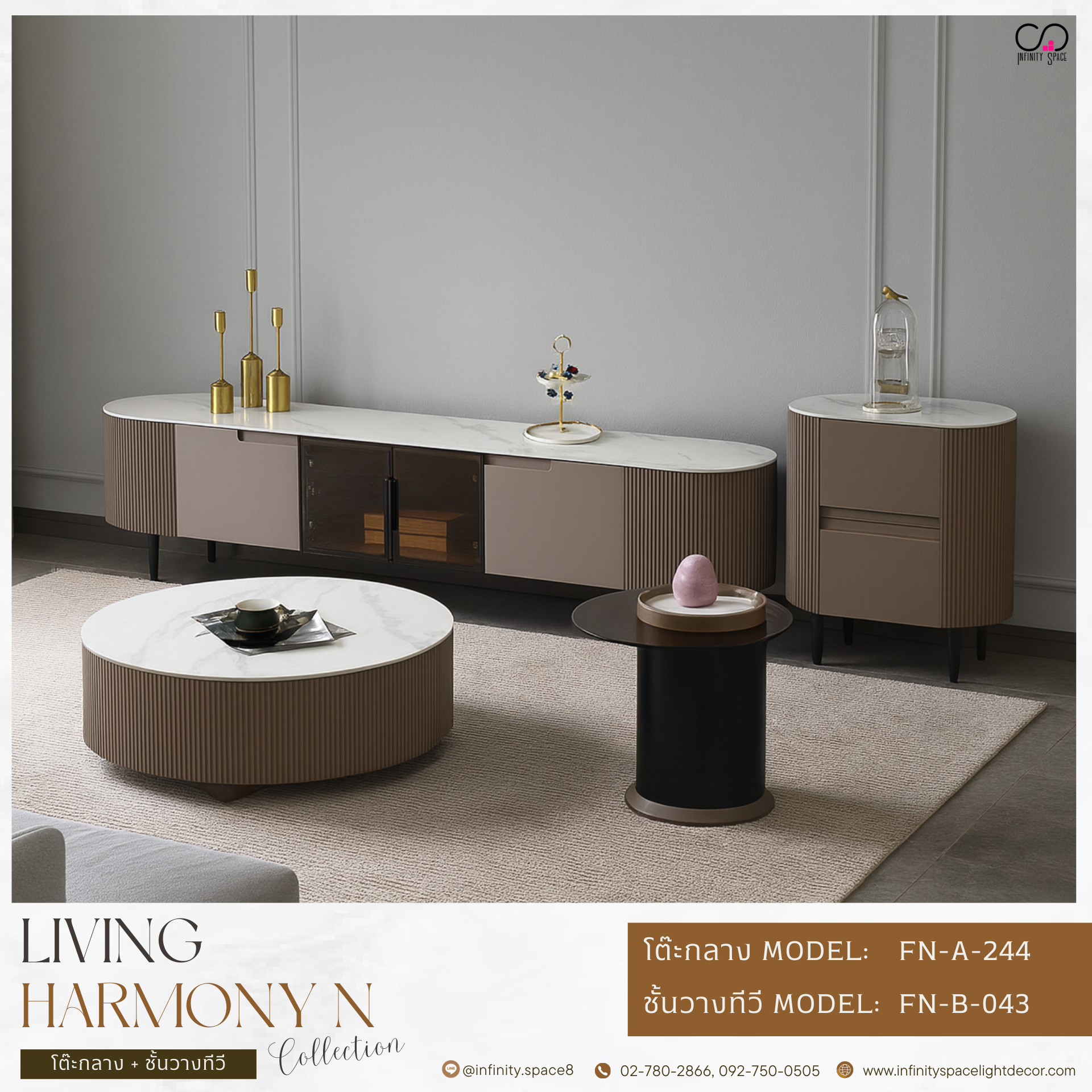 โต๊ะทีวี MODEL :: FN-B-043